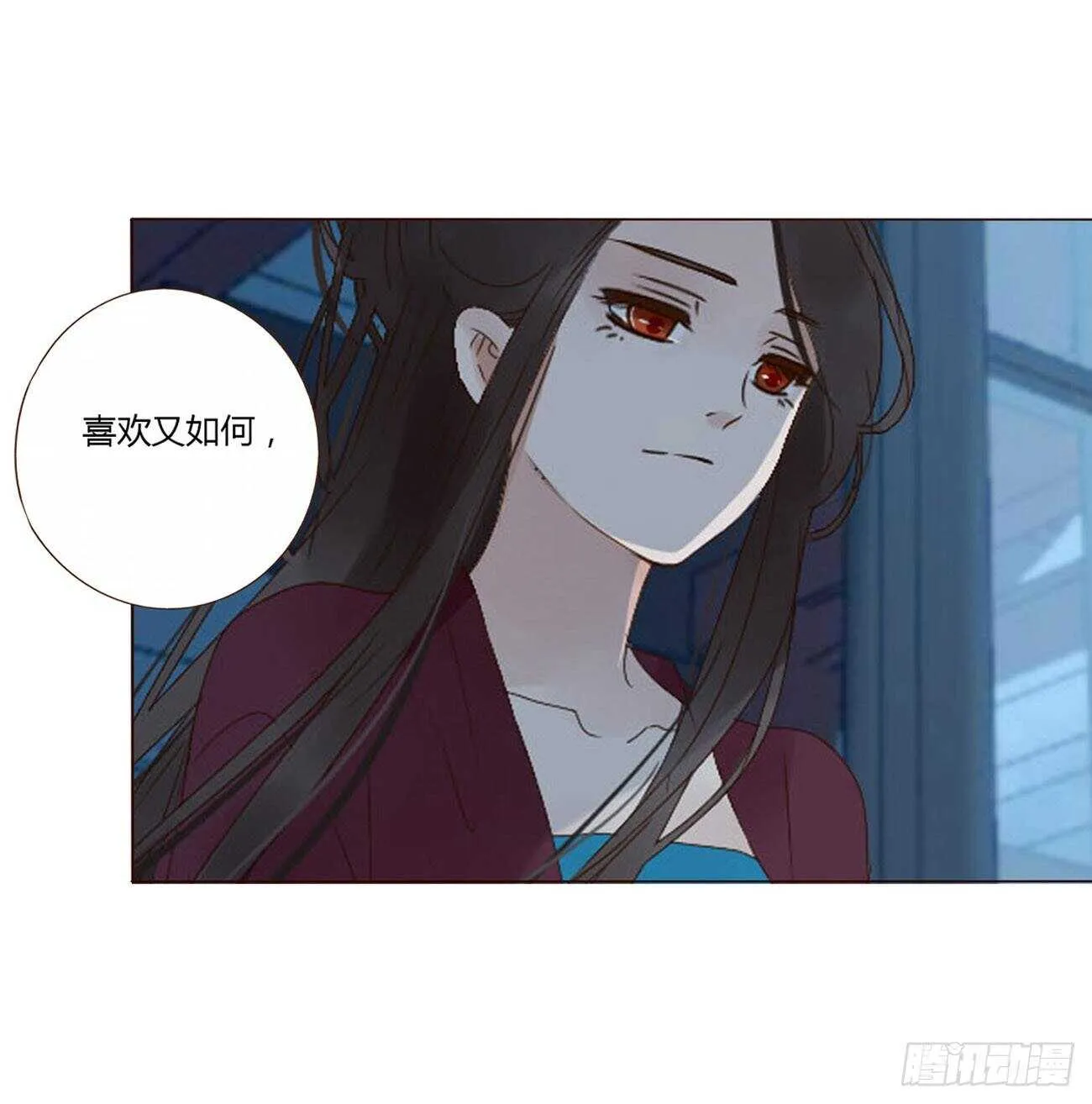 二零九章 我帮你擦呀~ 第44页