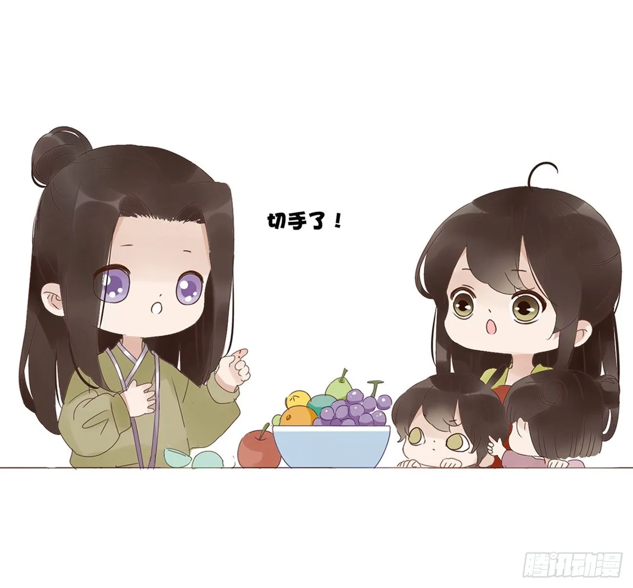 小小番外 第4页