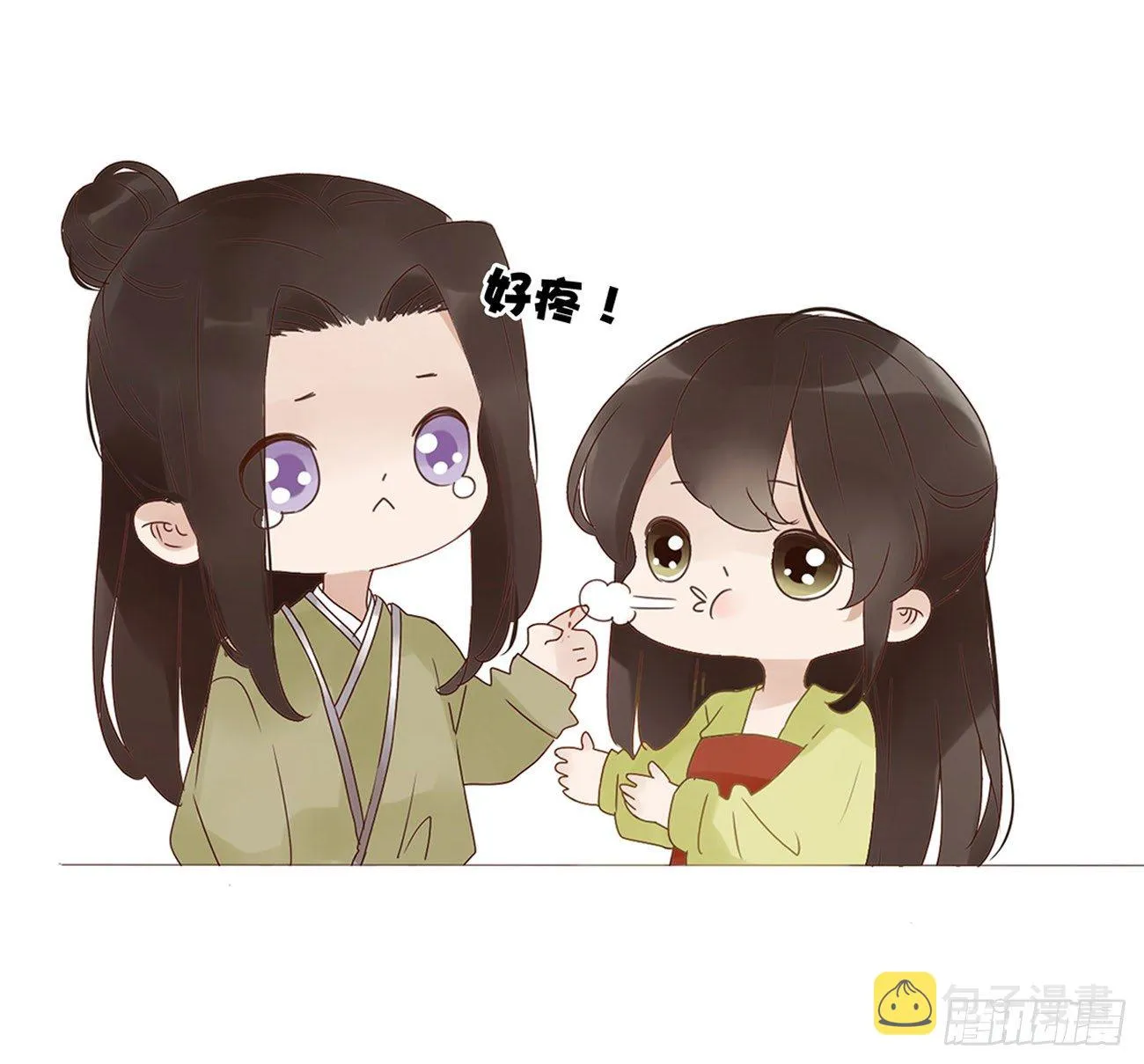 小小番外 第5页