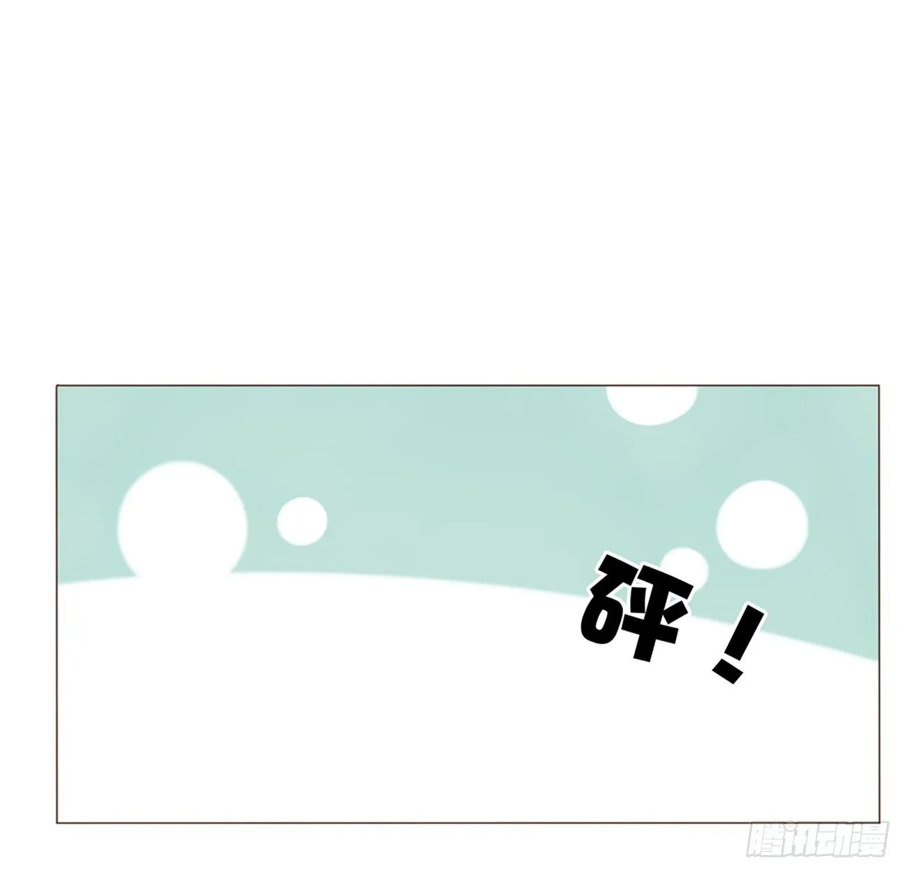 小小番外 第7页