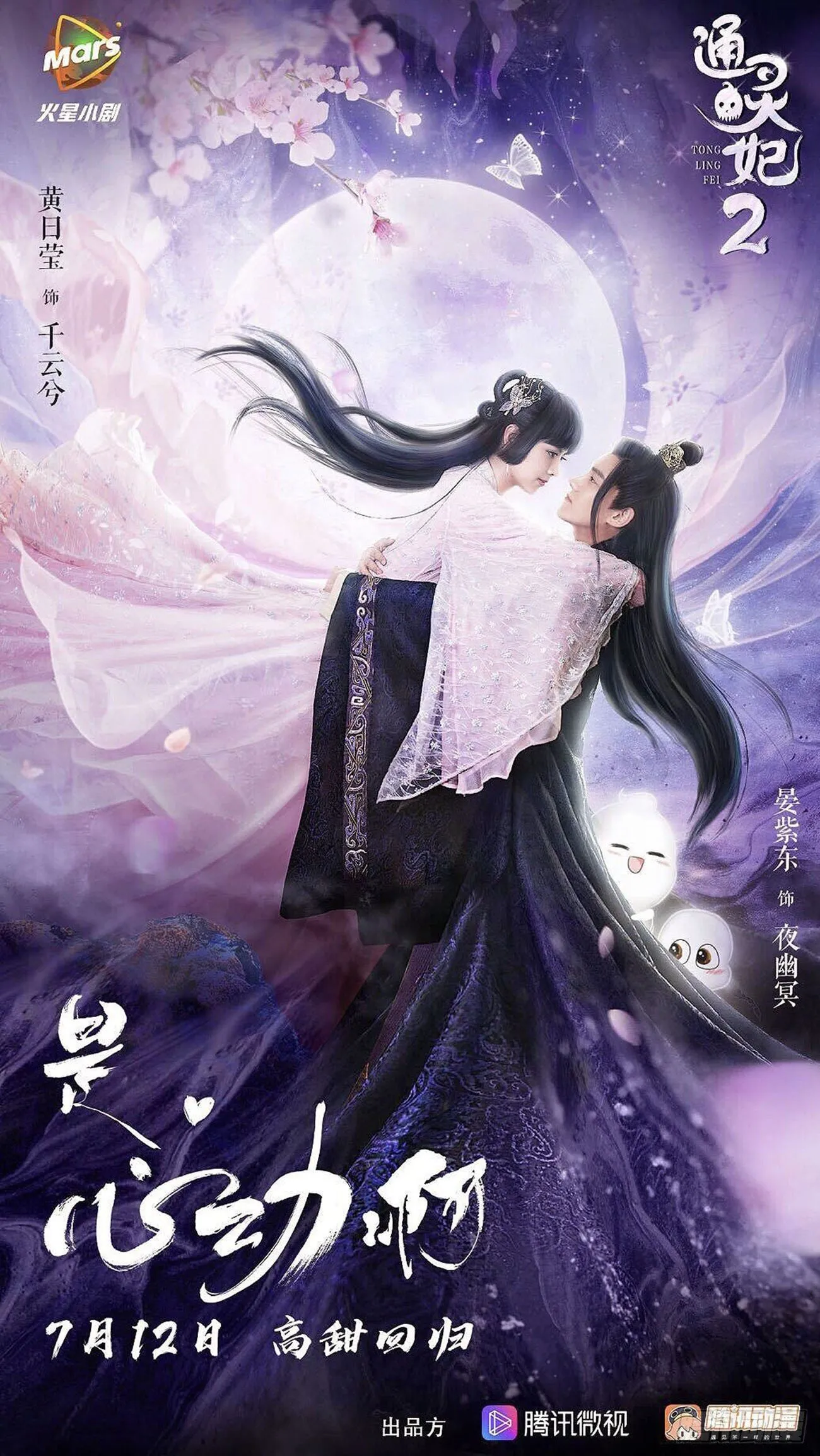 小小番外 第9页