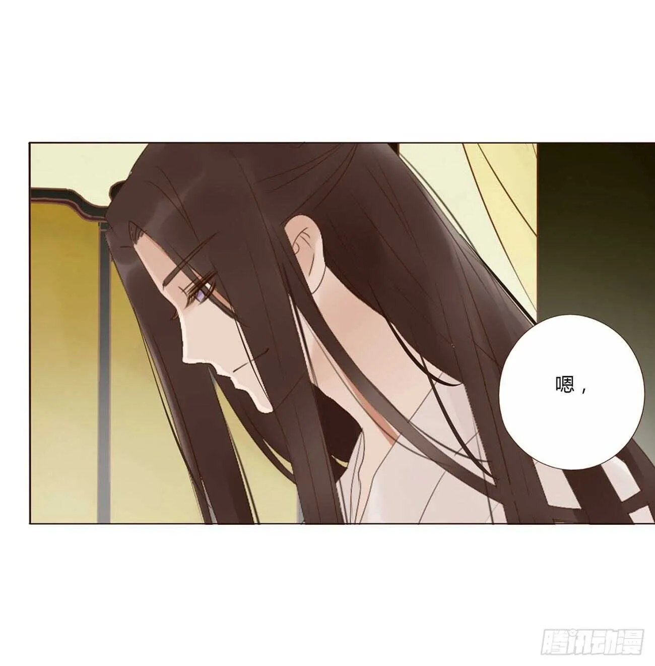二一零章 吃醋 第2页
