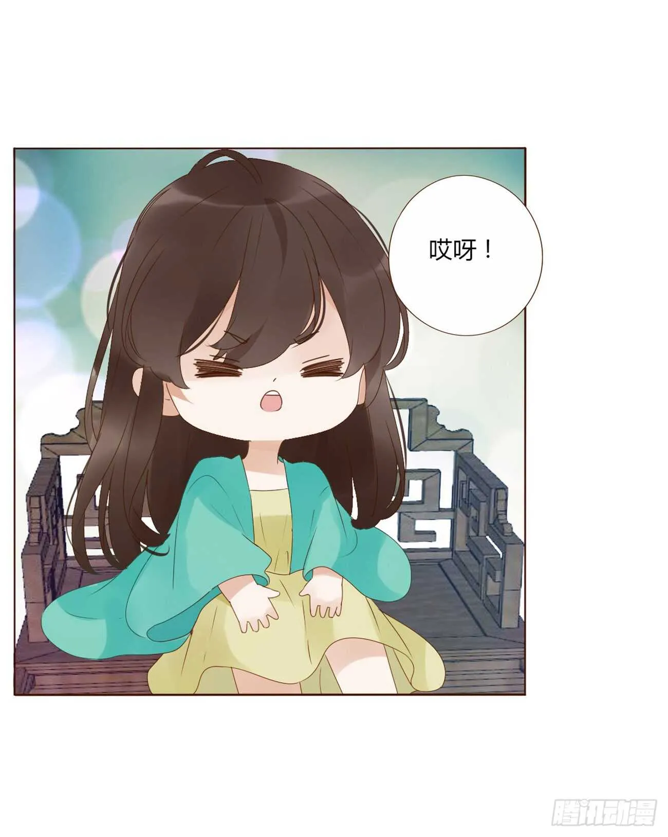 二一零章 吃醋 第12页
