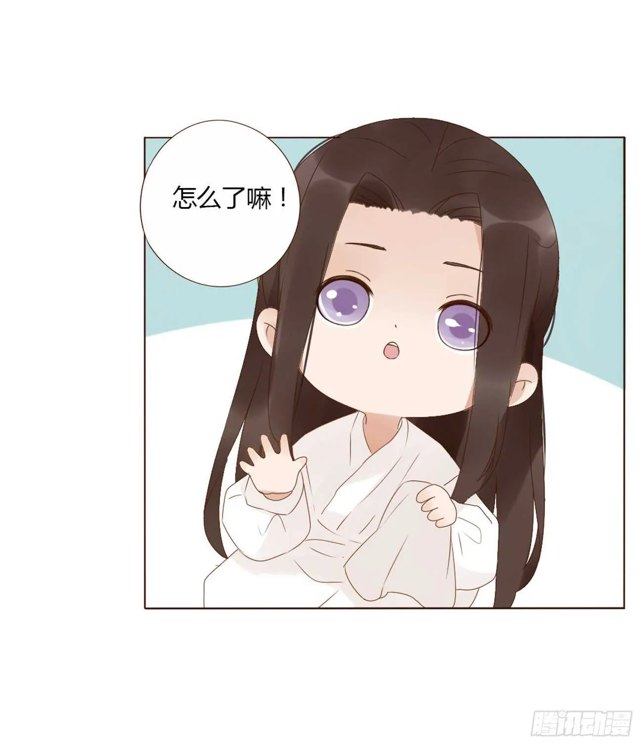 二一零章 吃醋 第13页