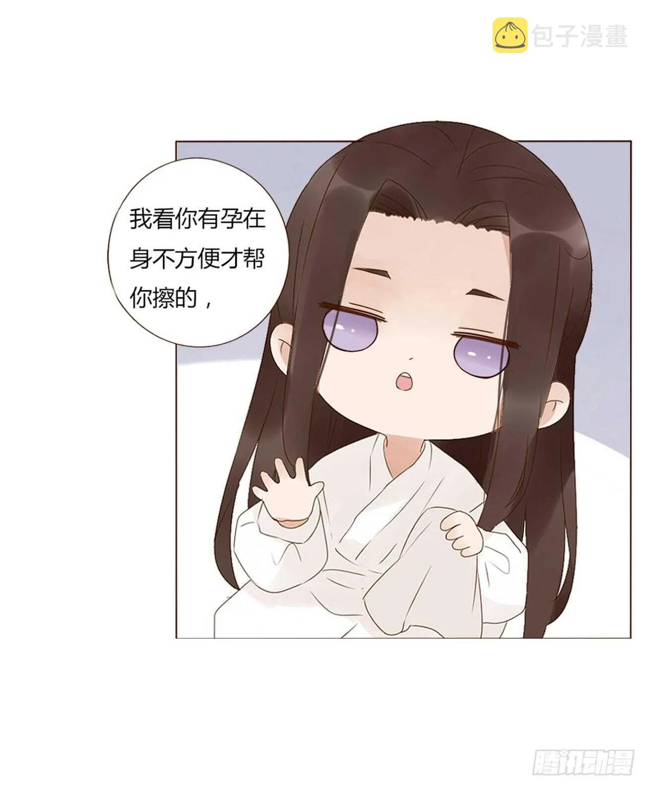 二一零章 吃醋 第15页