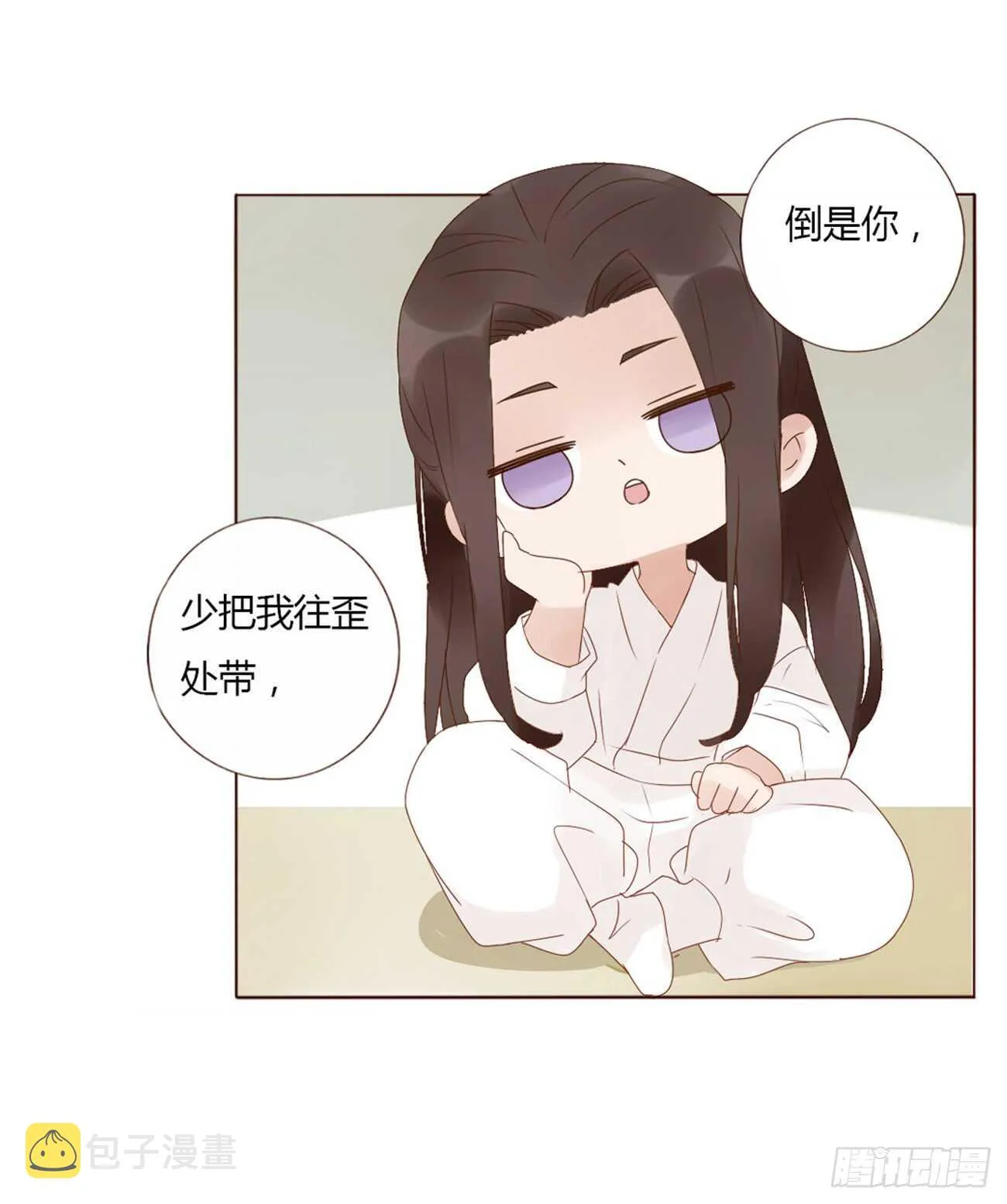 二一零章 吃醋 第17页