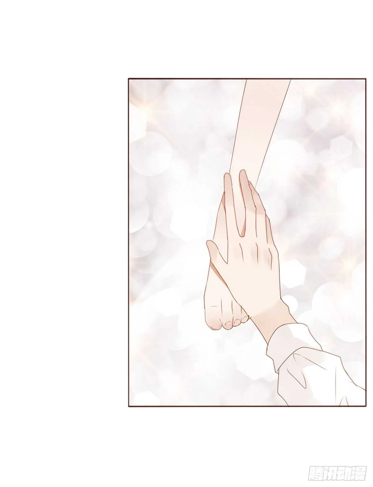 二一零章 吃醋 第21页