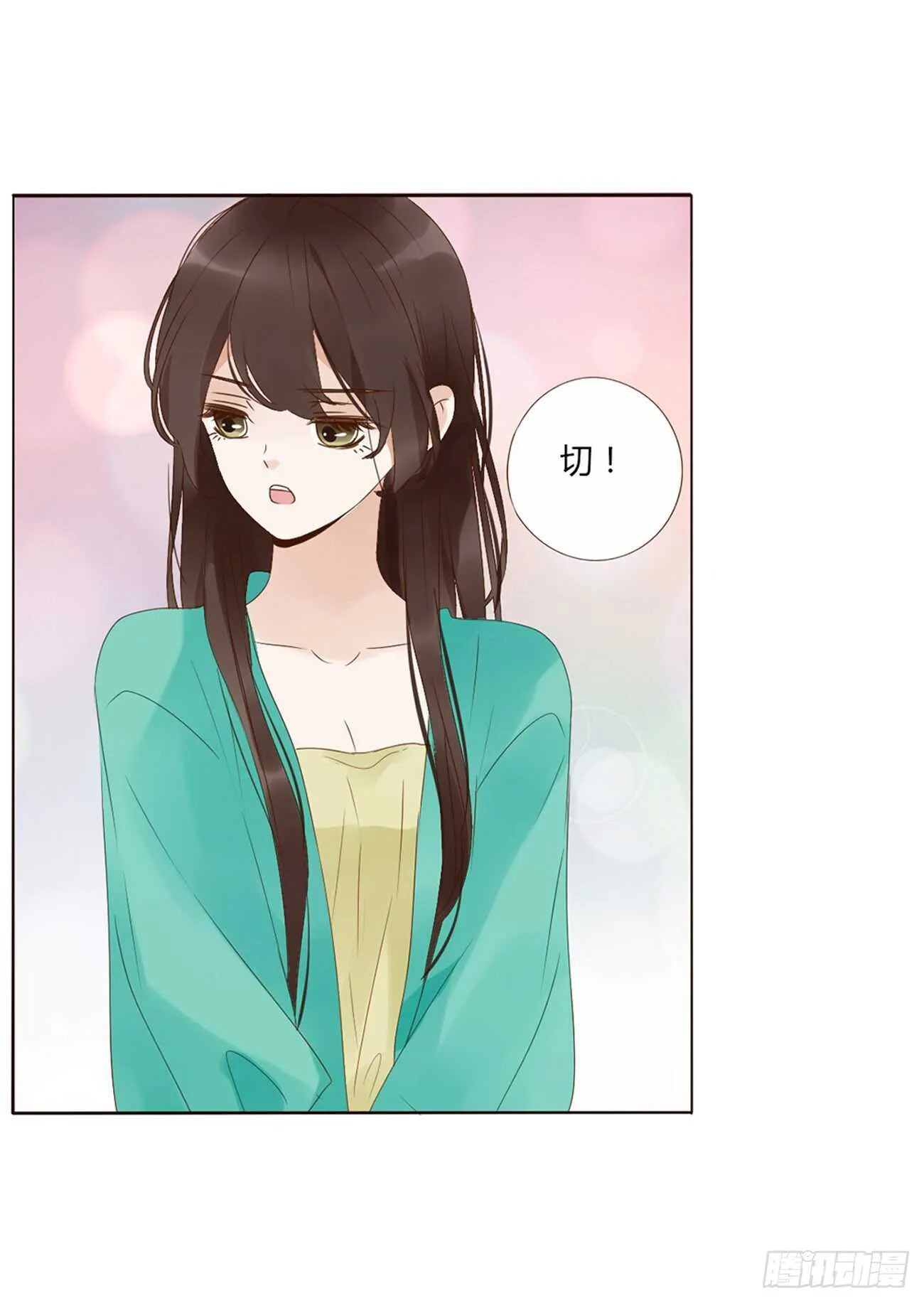 二一零章 吃醋 第28页