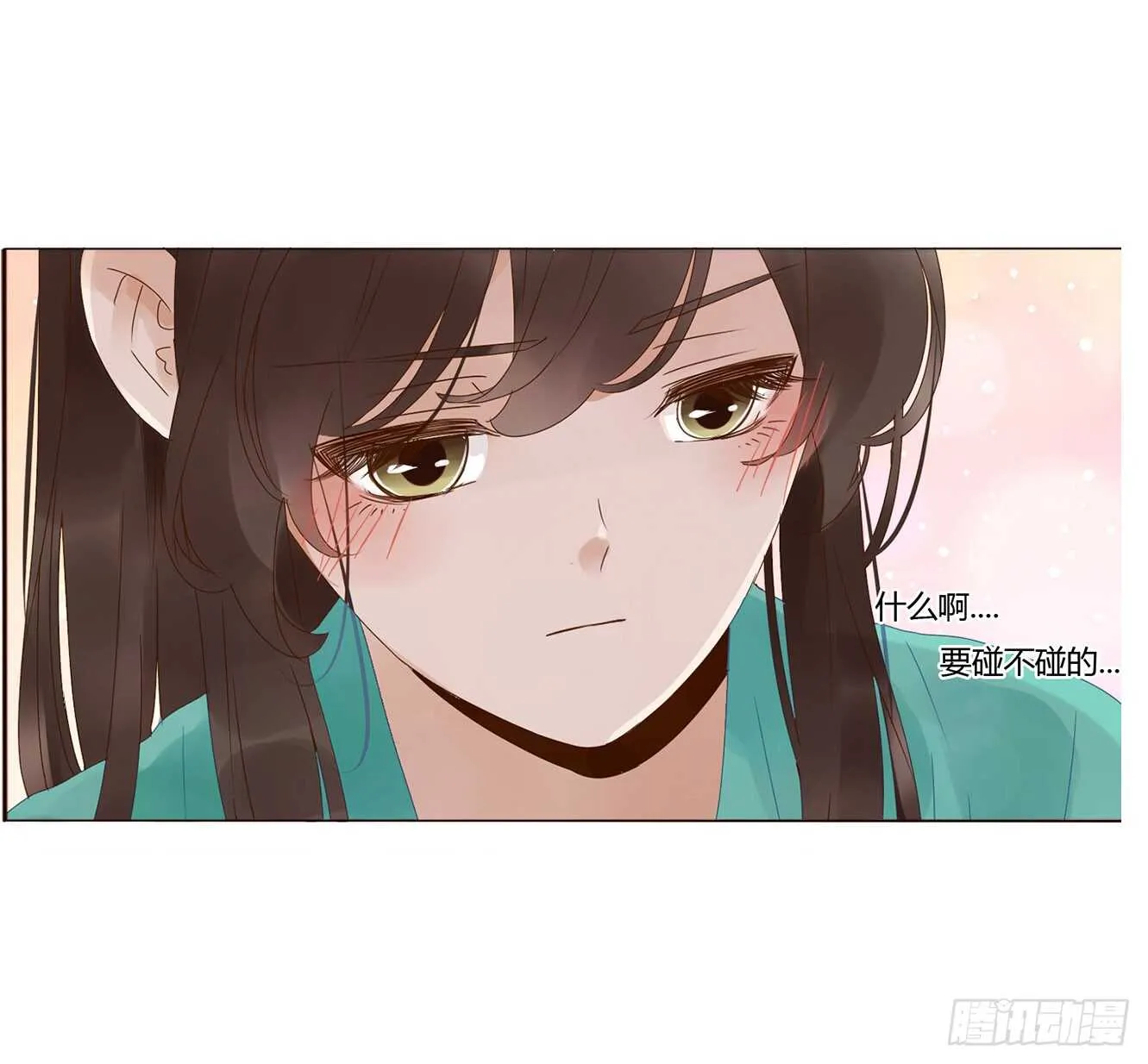 二一零章 吃醋 第31页