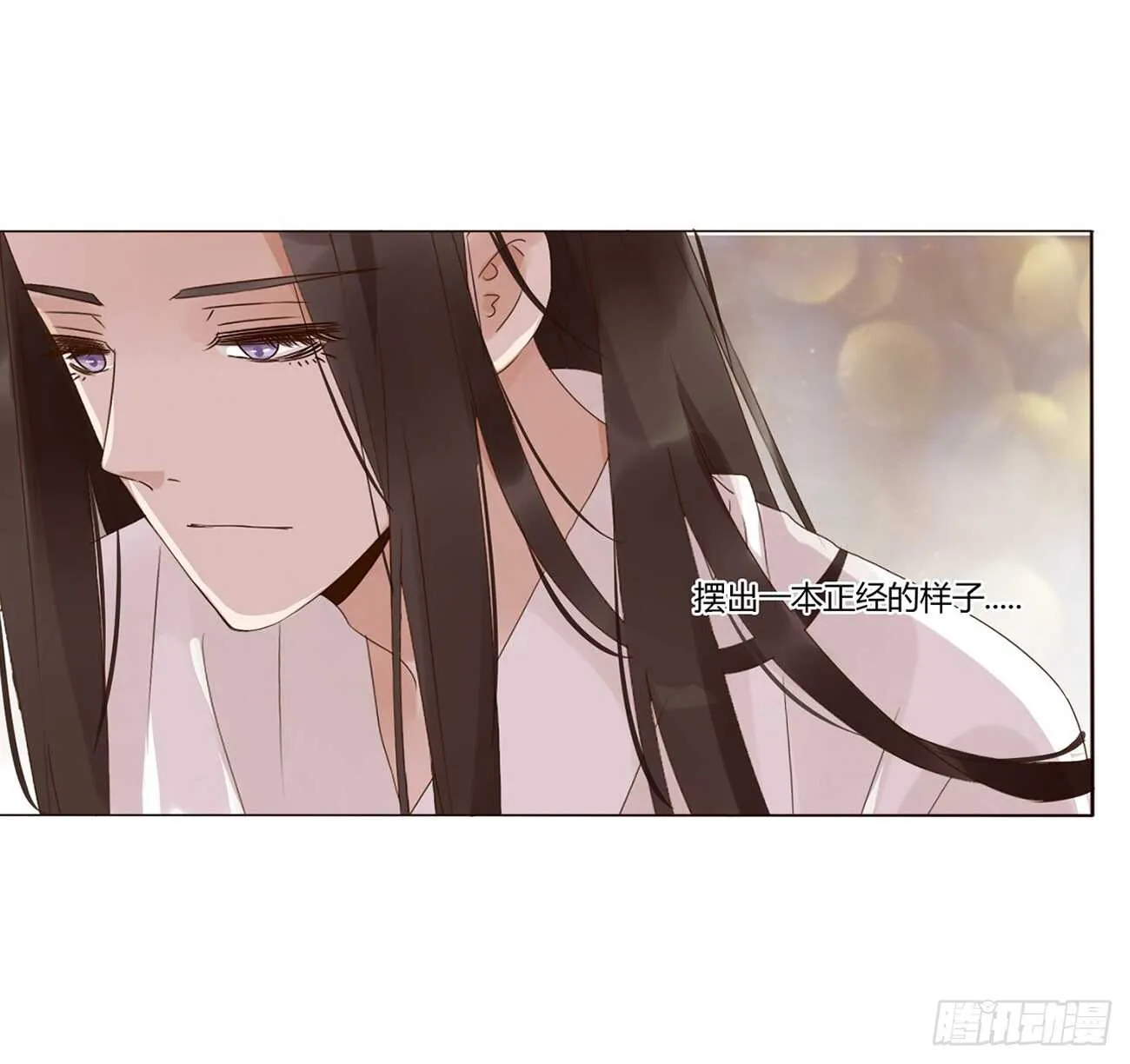 二一零章 吃醋 第32页