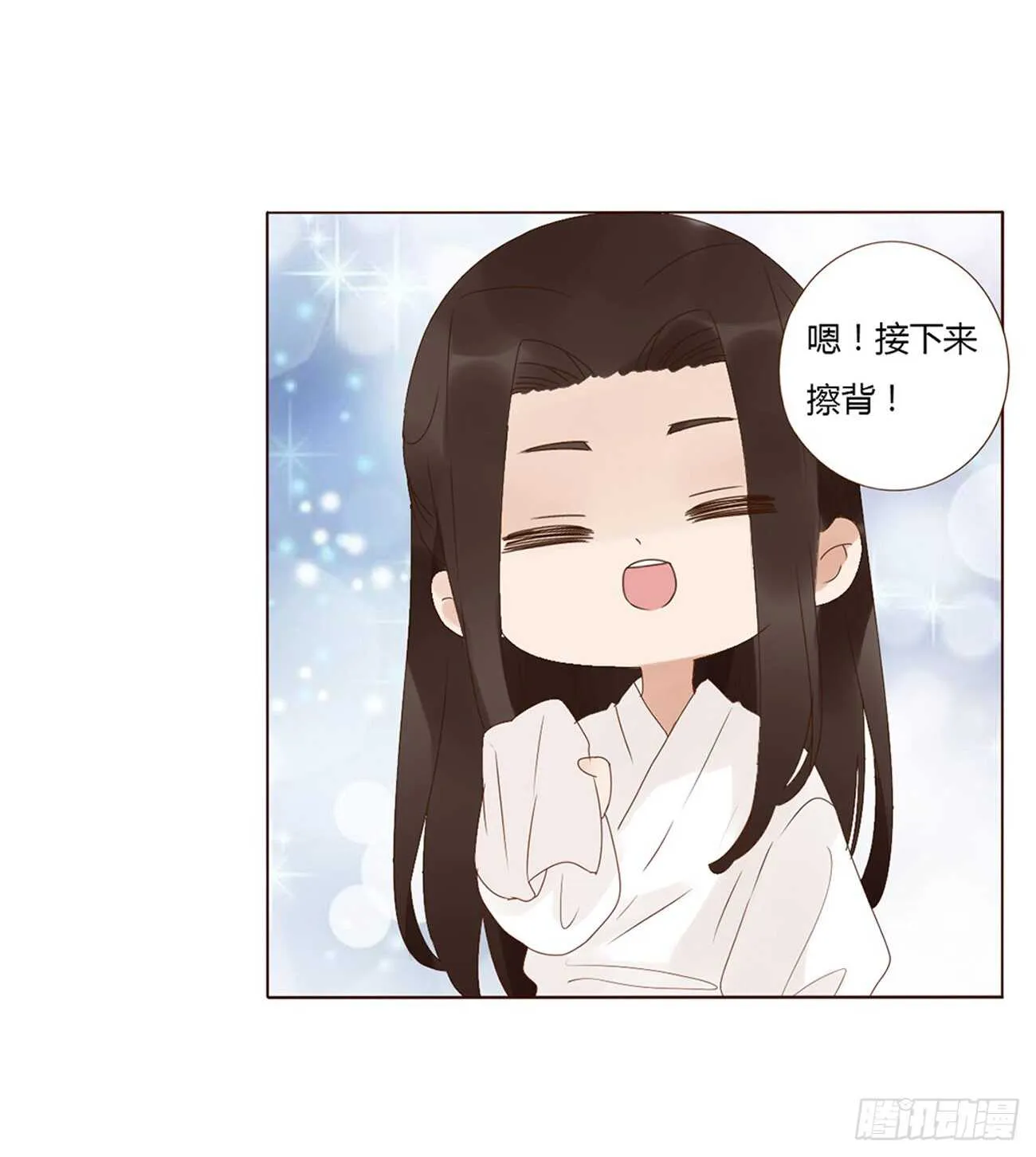 二一零章 吃醋 第37页