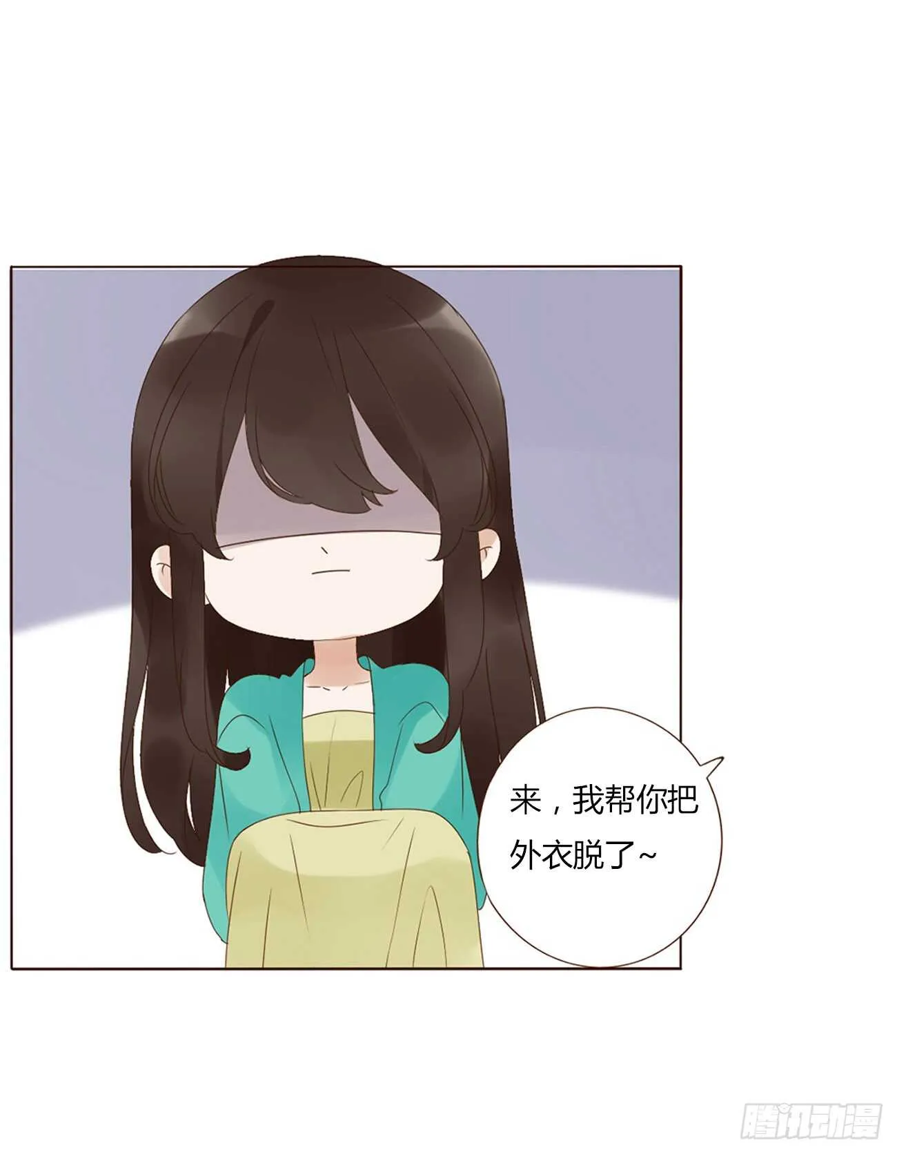 二一零章 吃醋 第38页