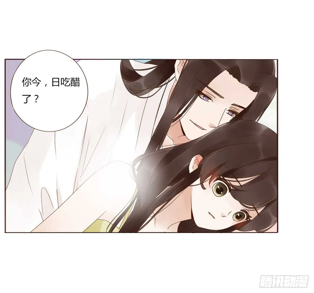 二一零章 吃醋 第44页