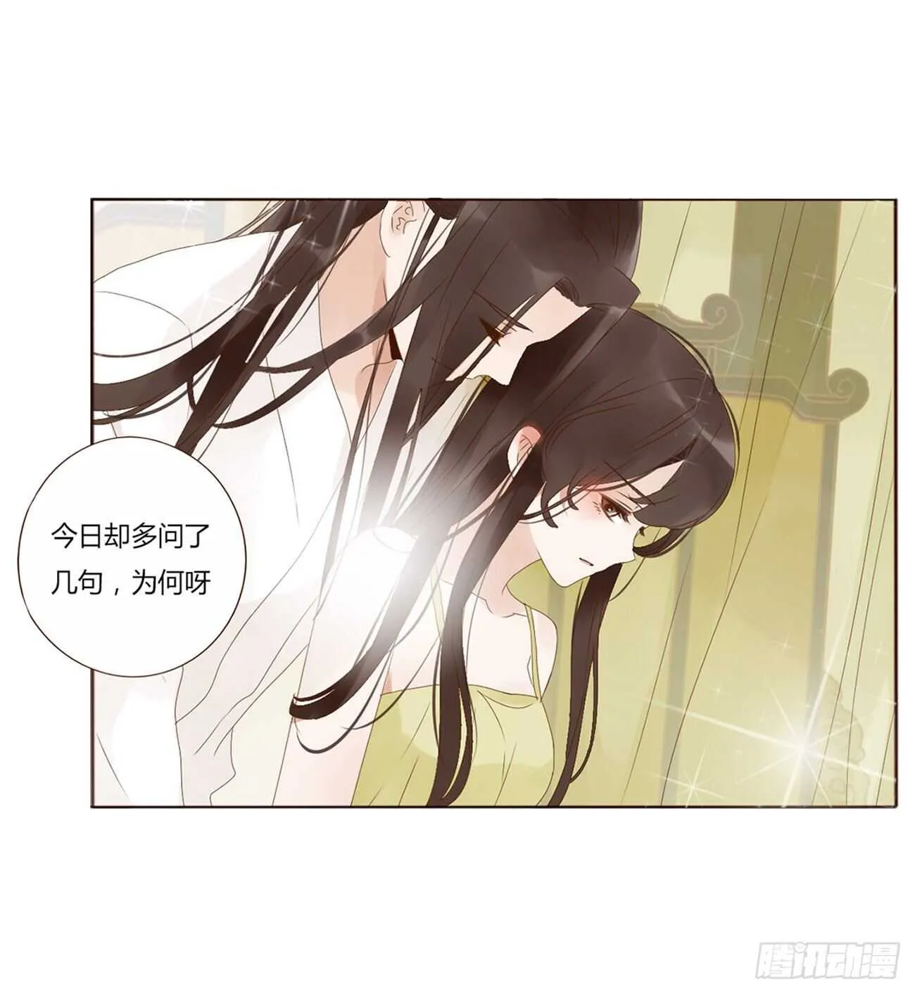 二一零章 吃醋 第47页