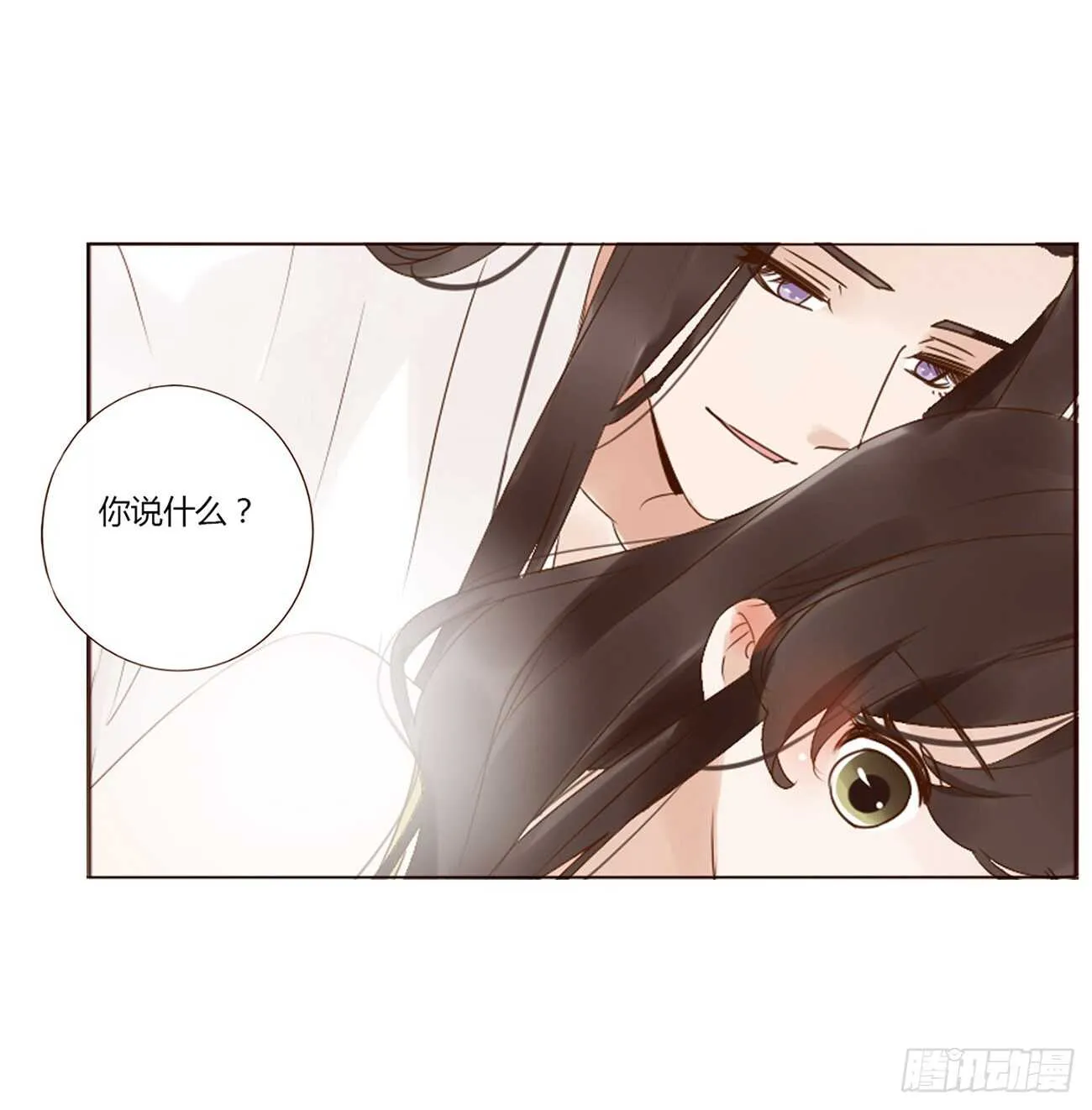 二一零章 吃醋 第49页
