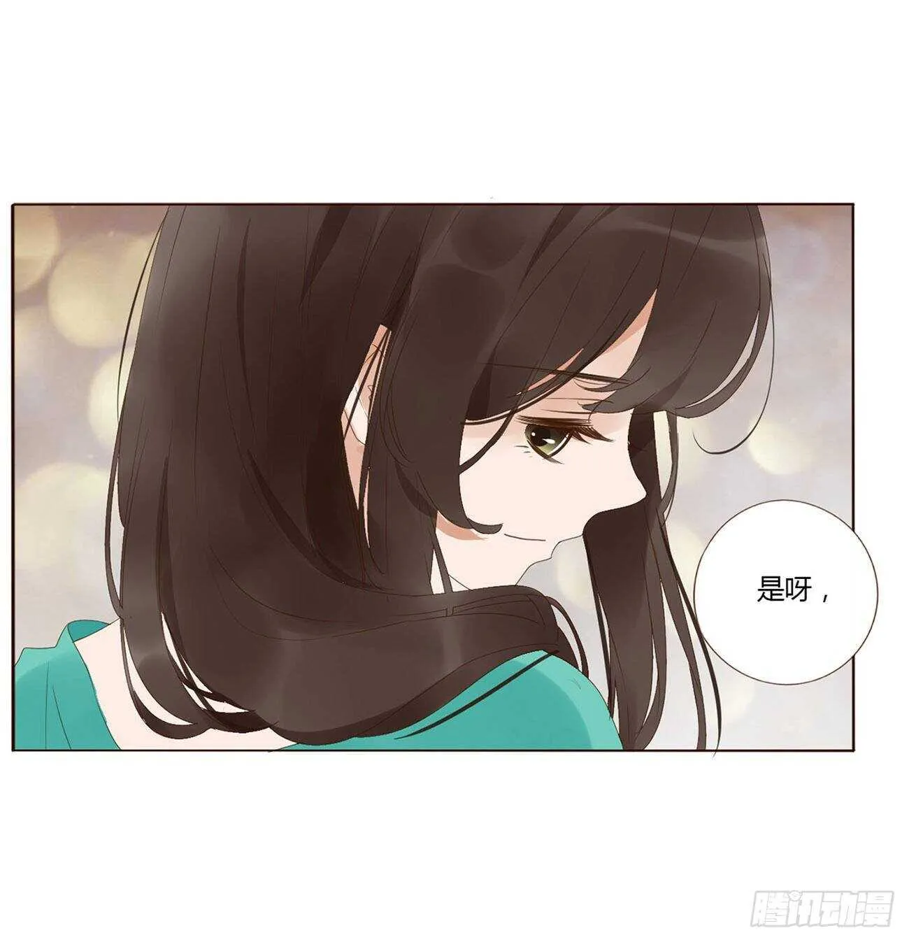 二一一章 小馋猫 第1页