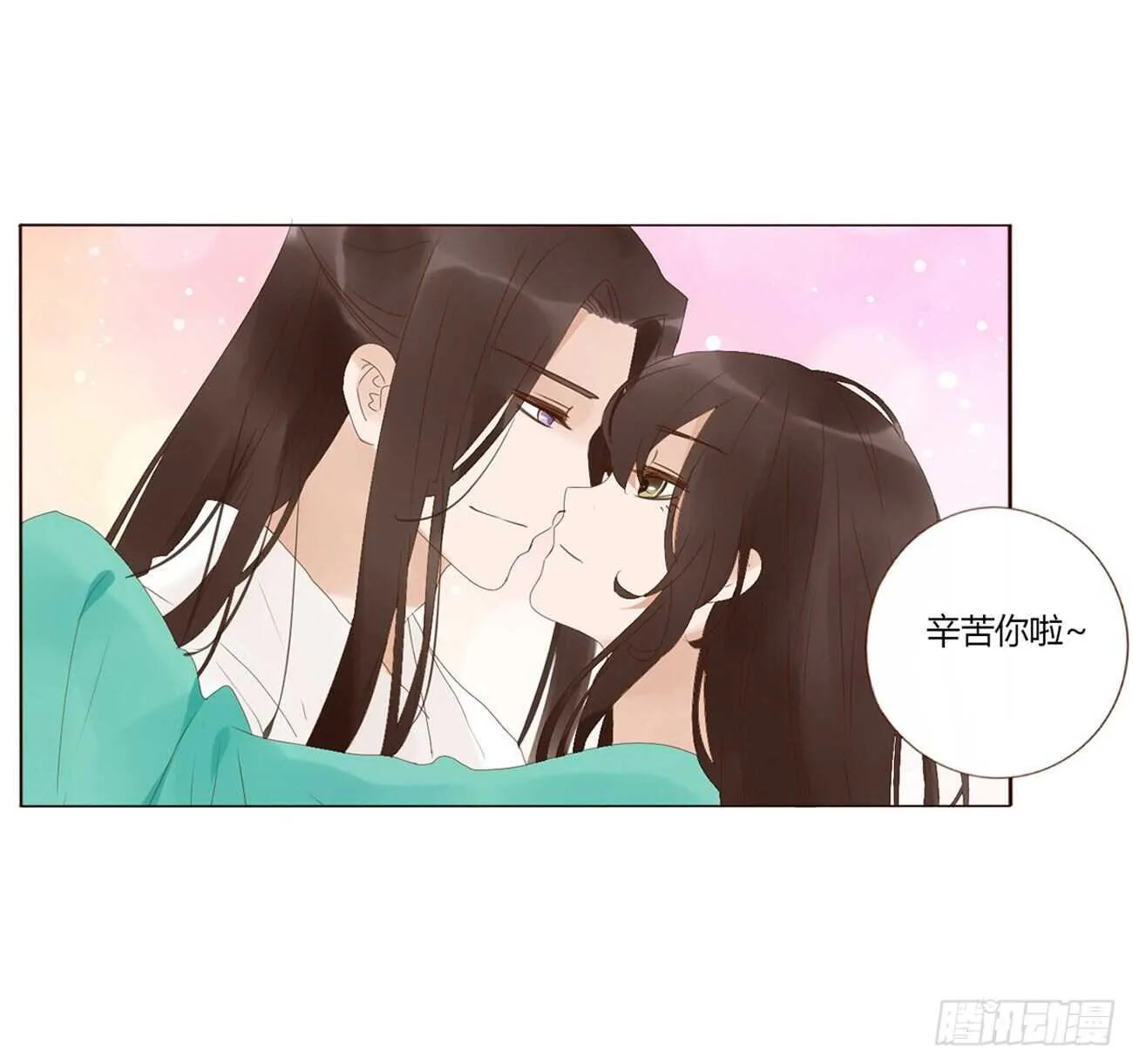 二一一章 小馋猫 第5页