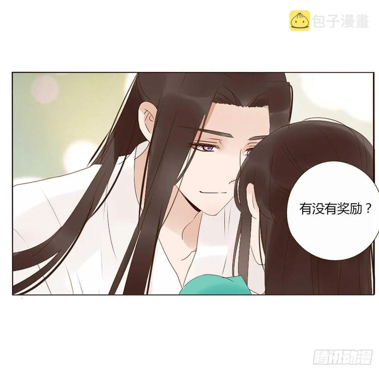二一一章 小馋猫 第6页