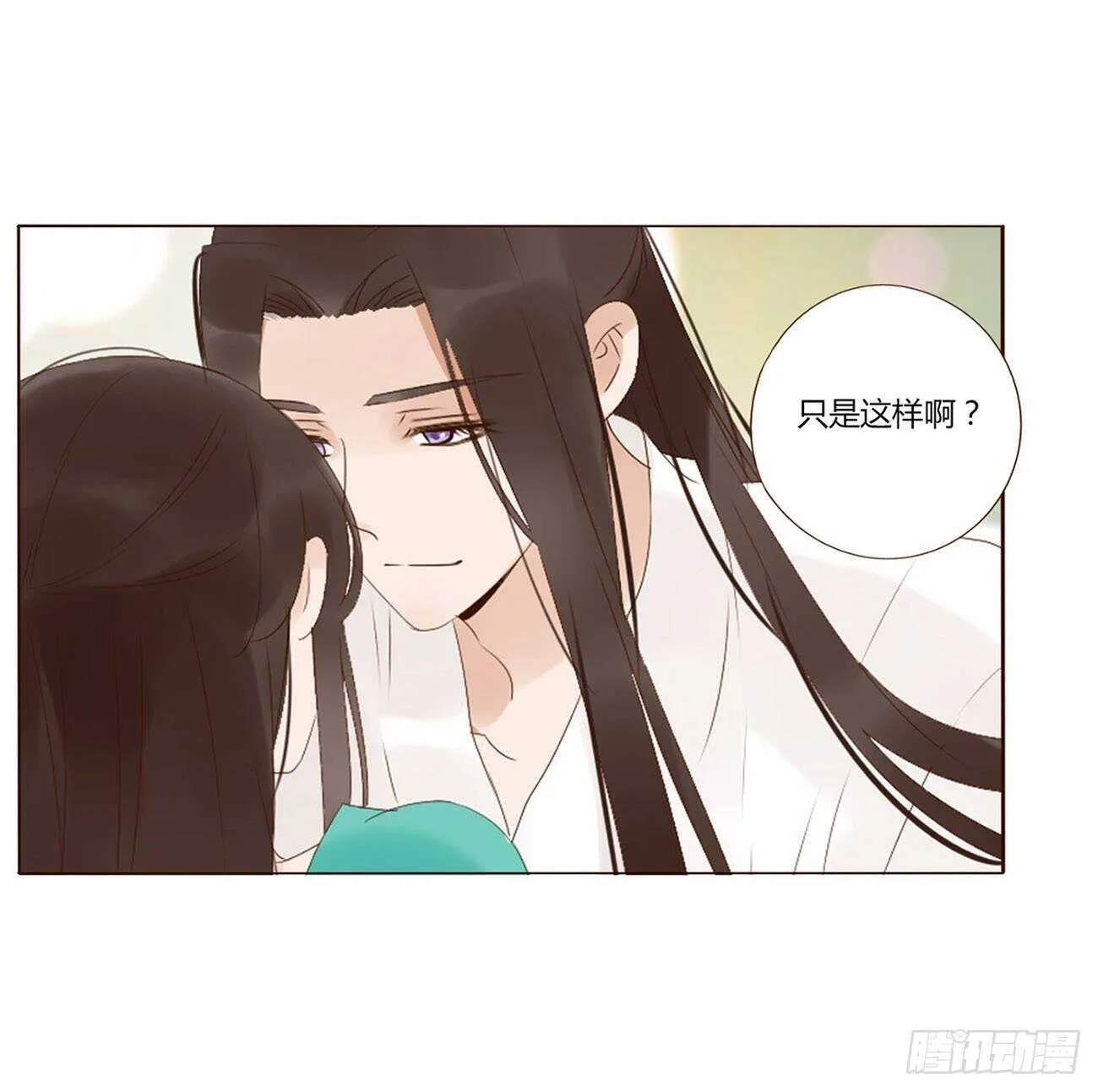 二一一章 小馋猫 第9页