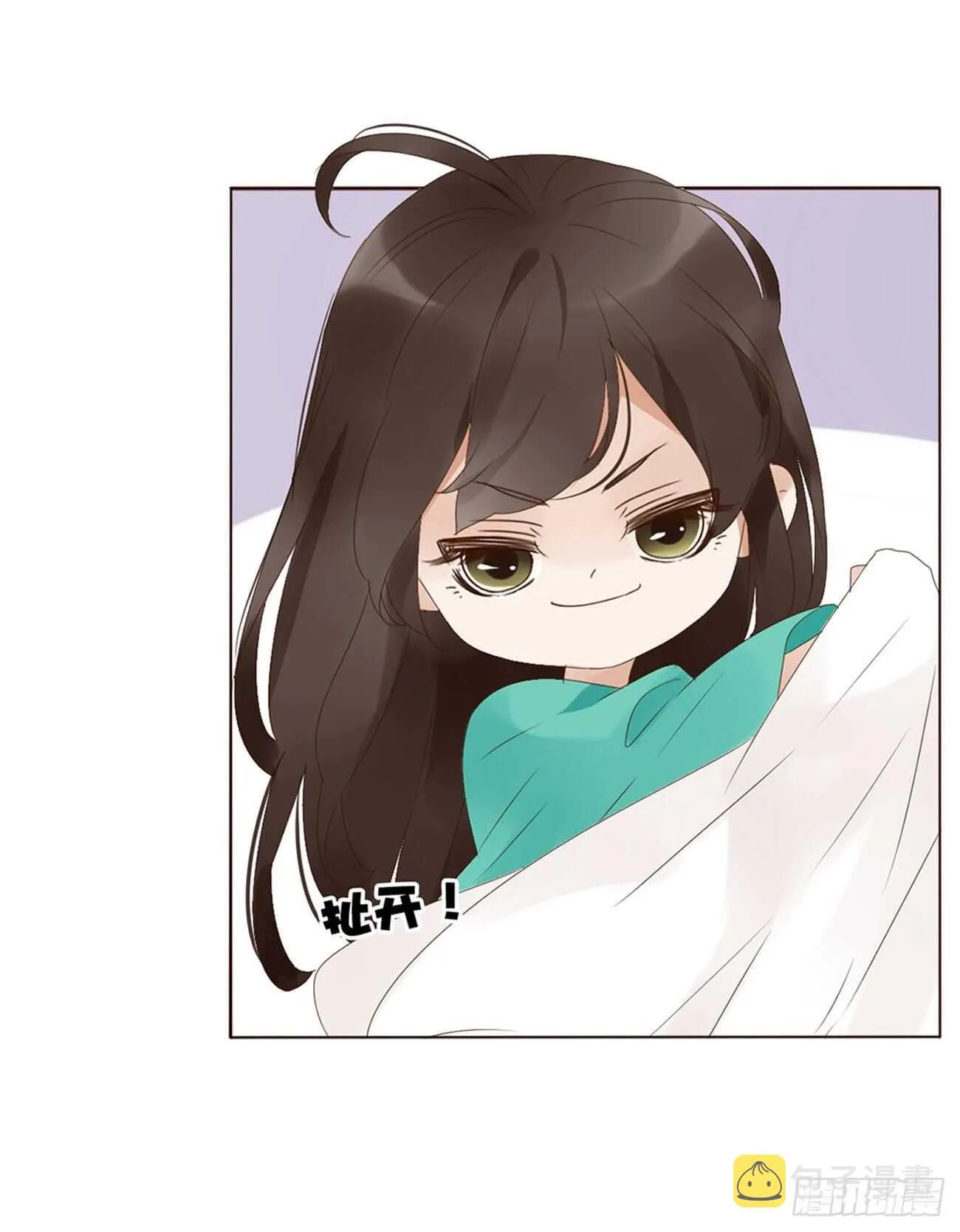 二一一章 小馋猫 第12页