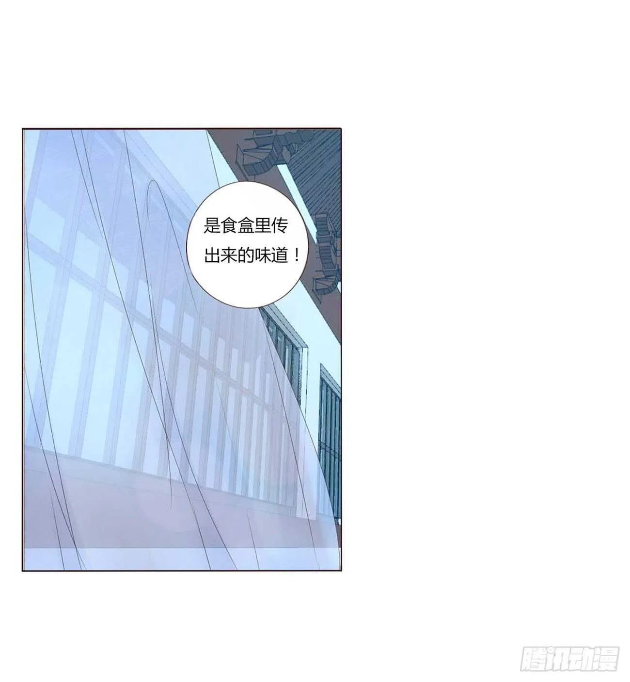二一一章 小馋猫 第28页