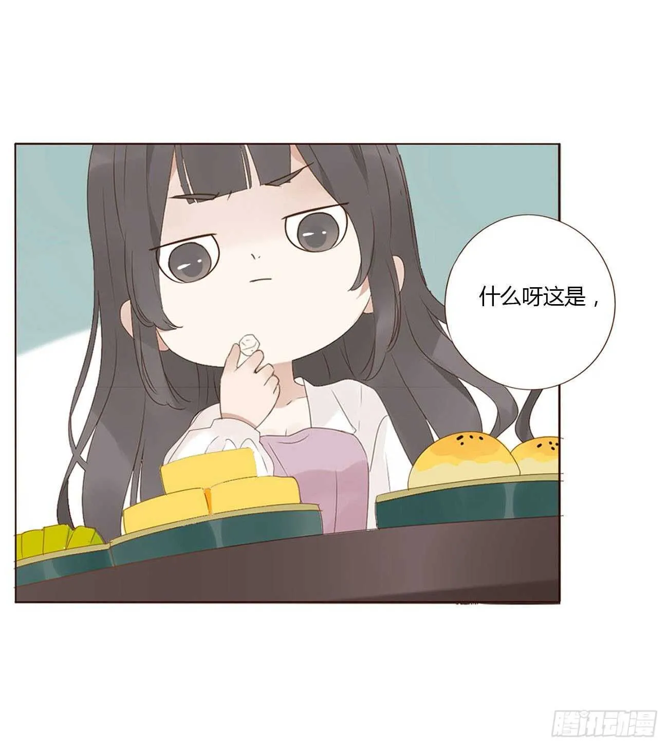 二一一章 小馋猫 第34页