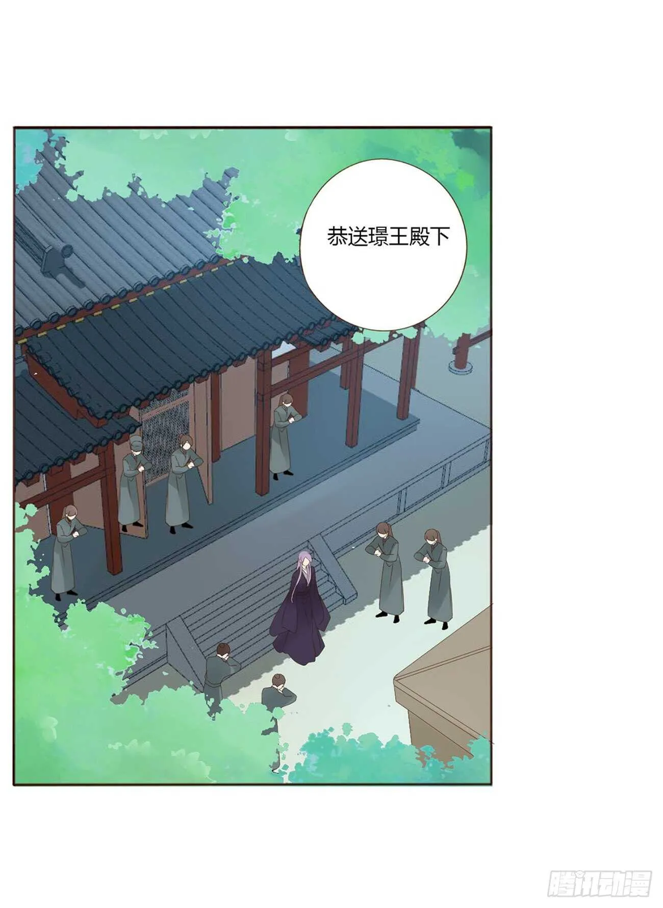 二一一章 小馋猫 第38页
