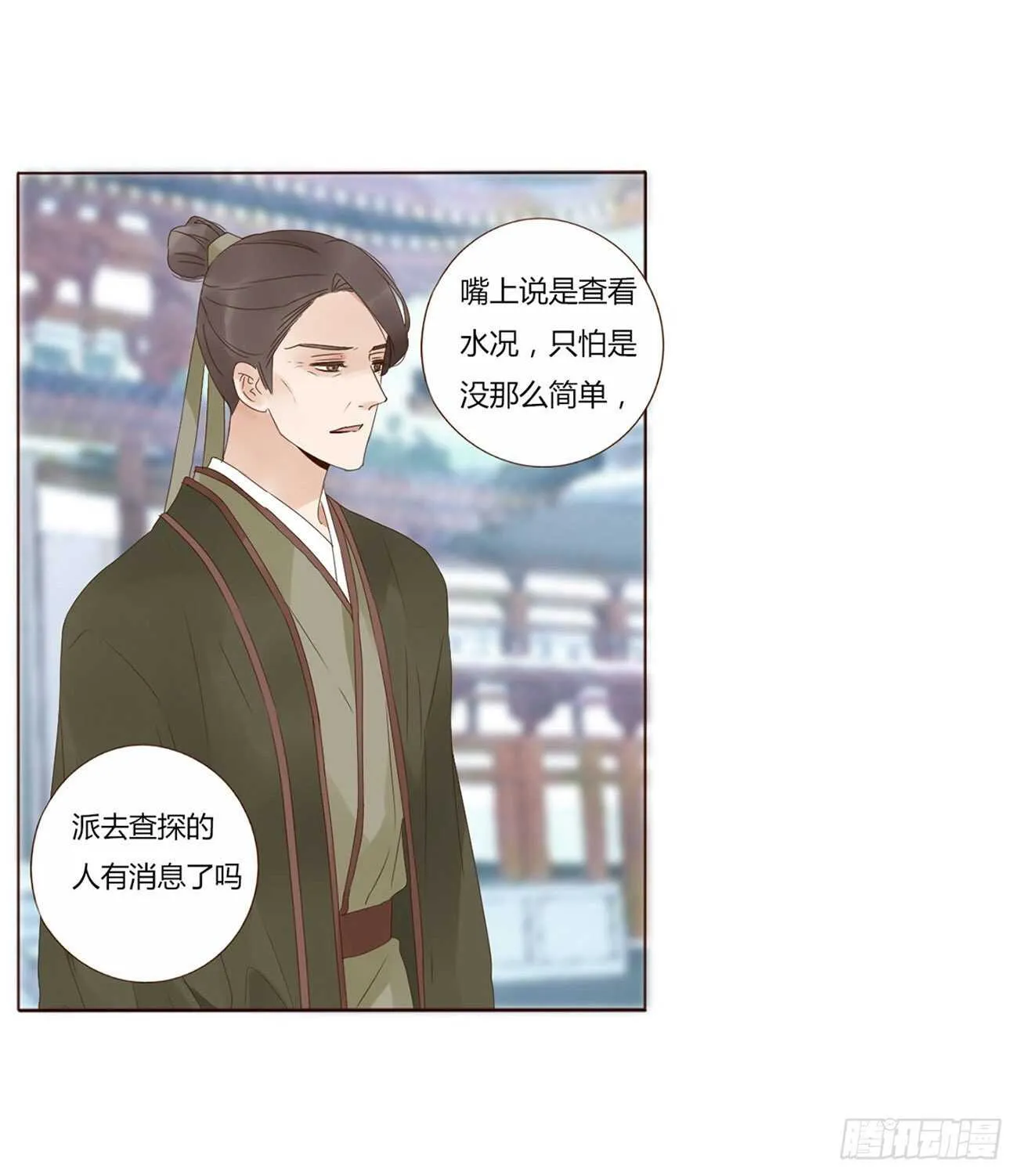 二一一章 小馋猫 第40页