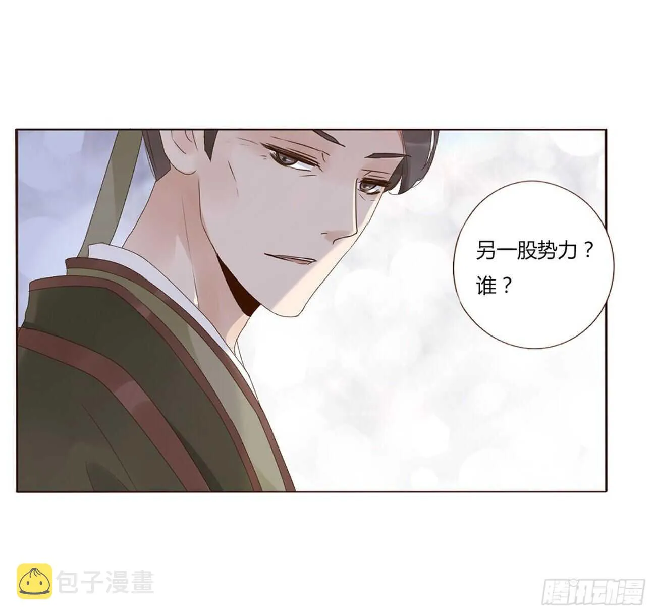二一一章 小馋猫 第42页