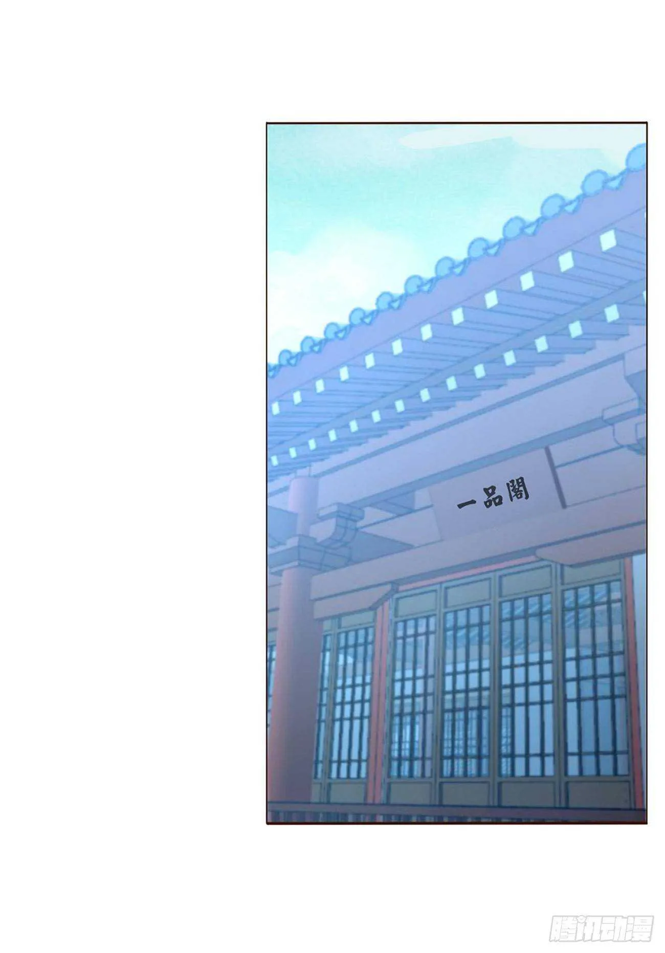二一一章 小馋猫 第47页