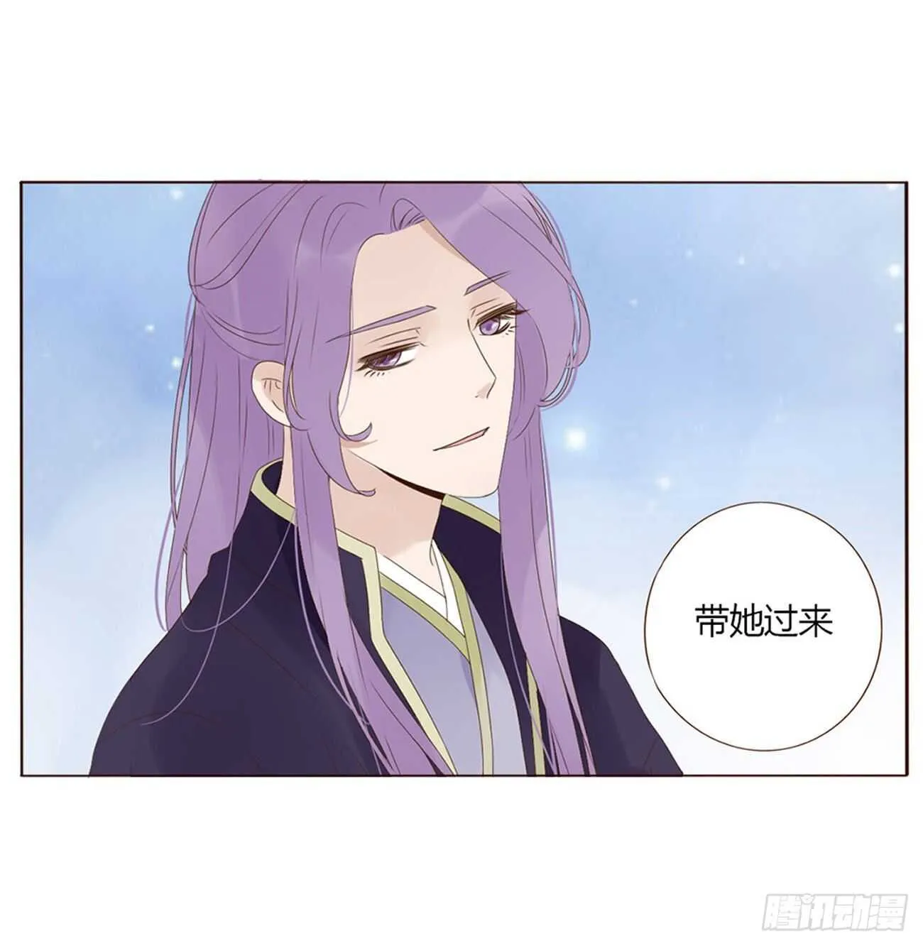 二一一章 小馋猫 第49页