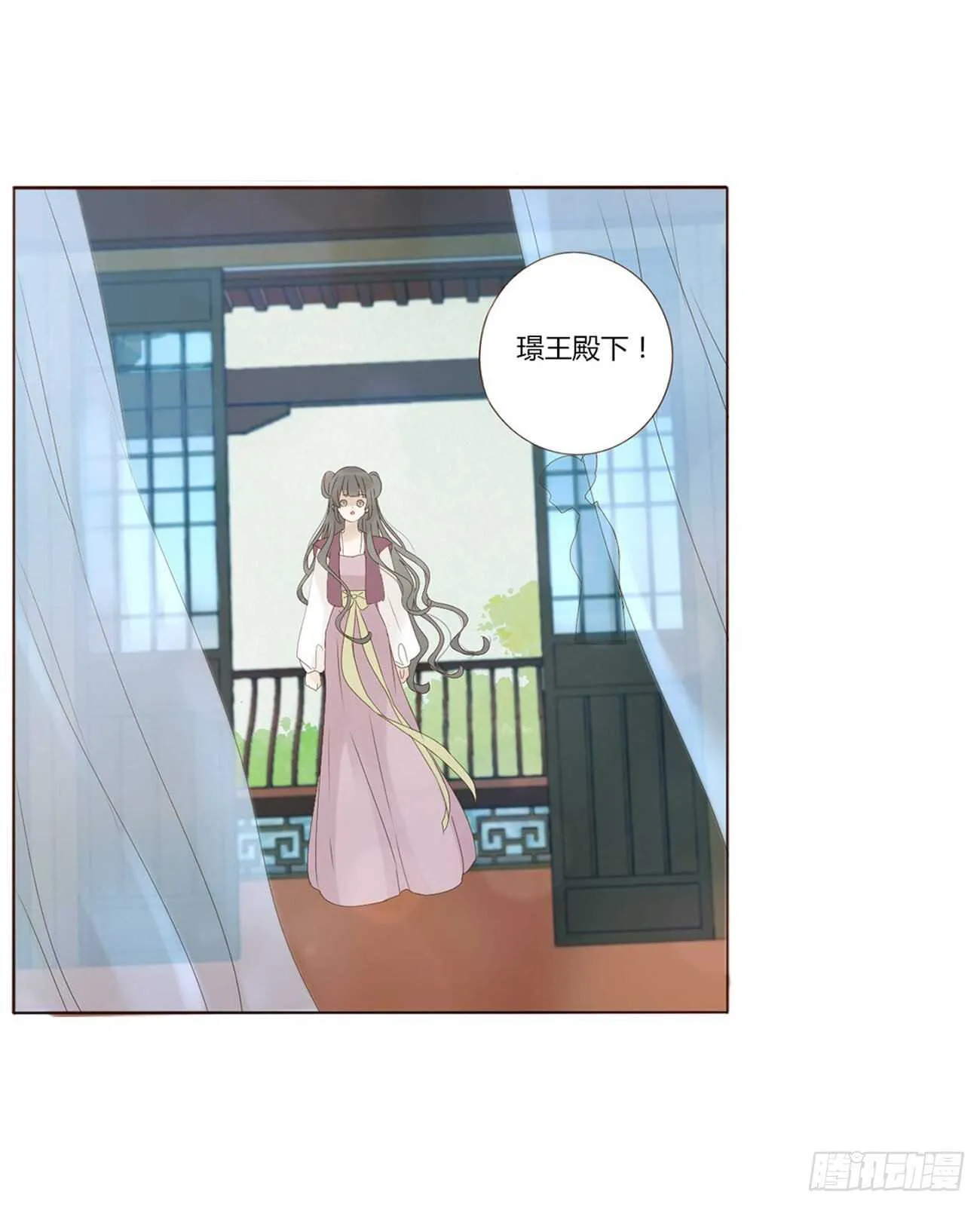 二一一章 小馋猫 第50页