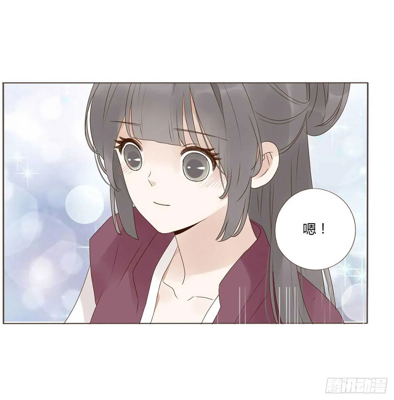 二一二章 程啸儿 第1页