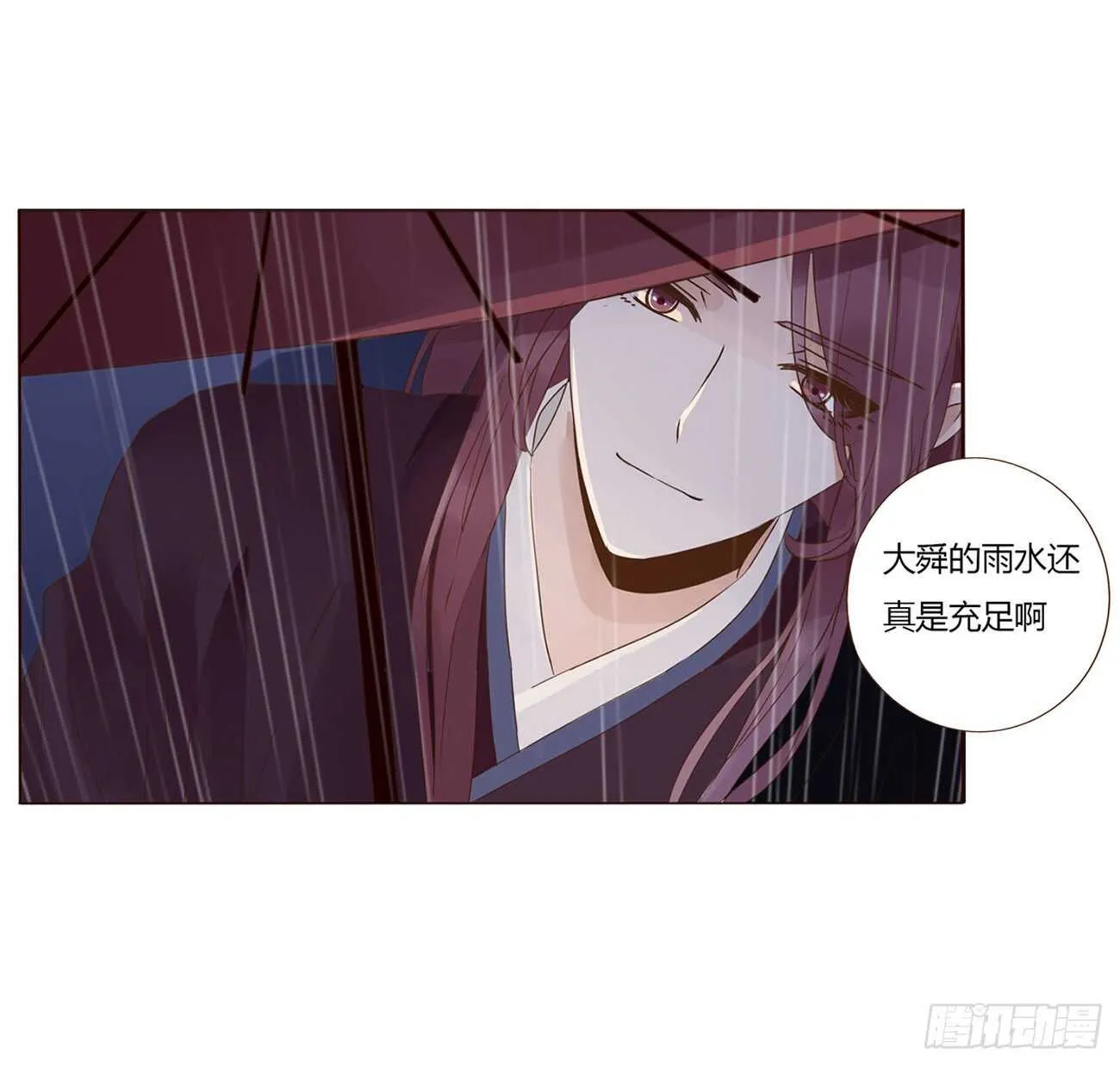 二一二章 程啸儿 第5页