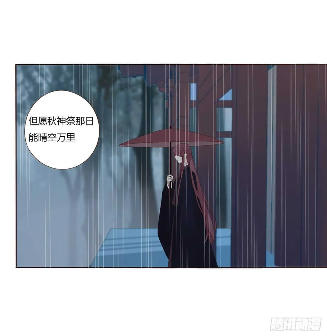 二一二章 程啸儿 第6页