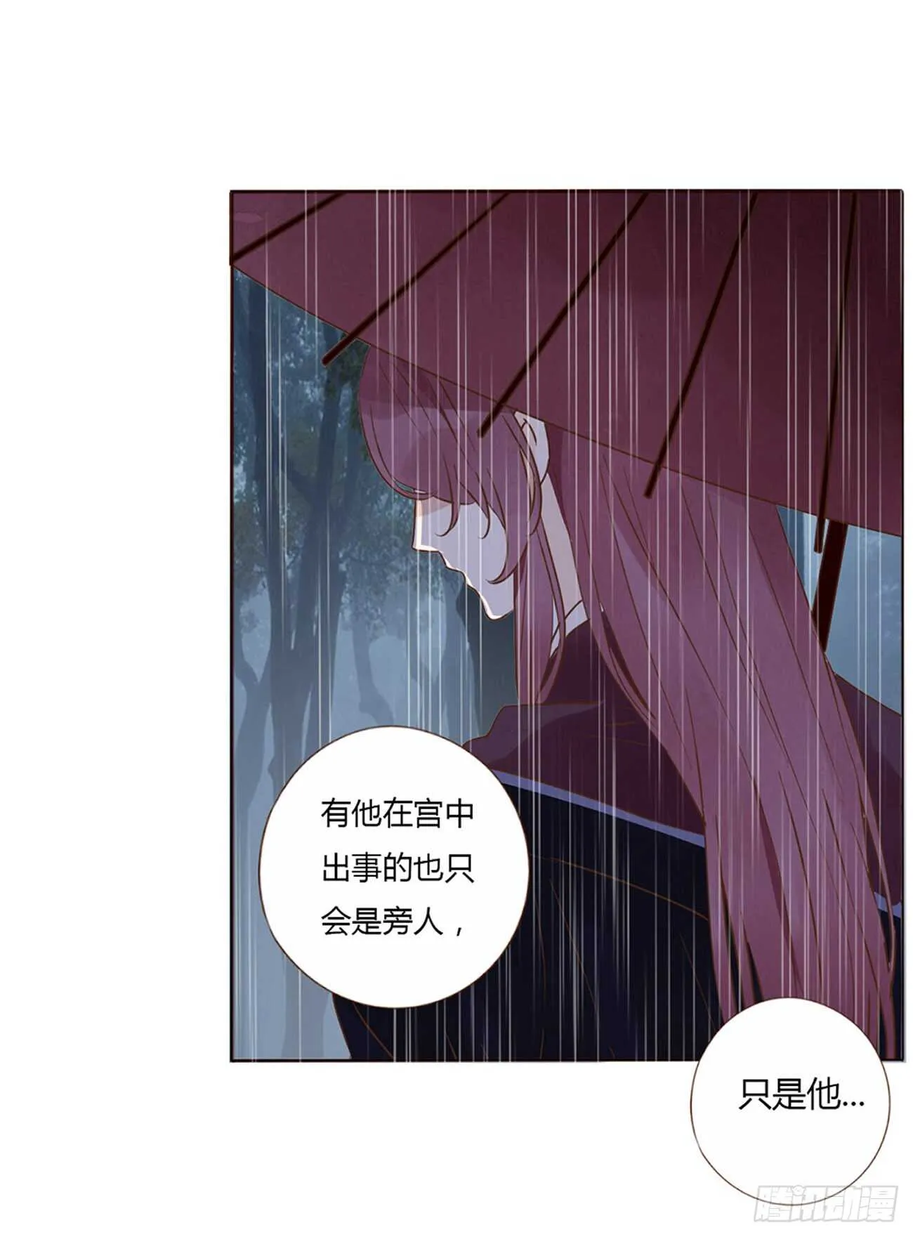 二一二章 程啸儿 第8页