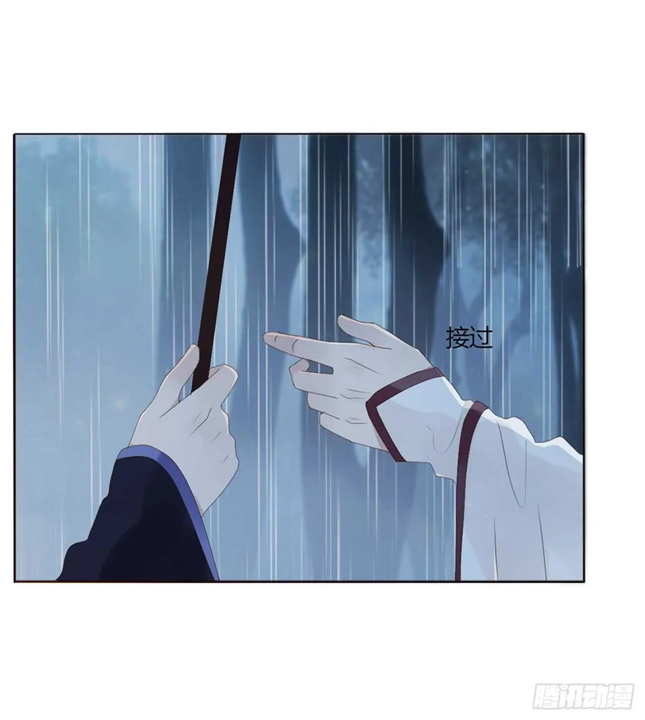二一二章 程啸儿 第11页