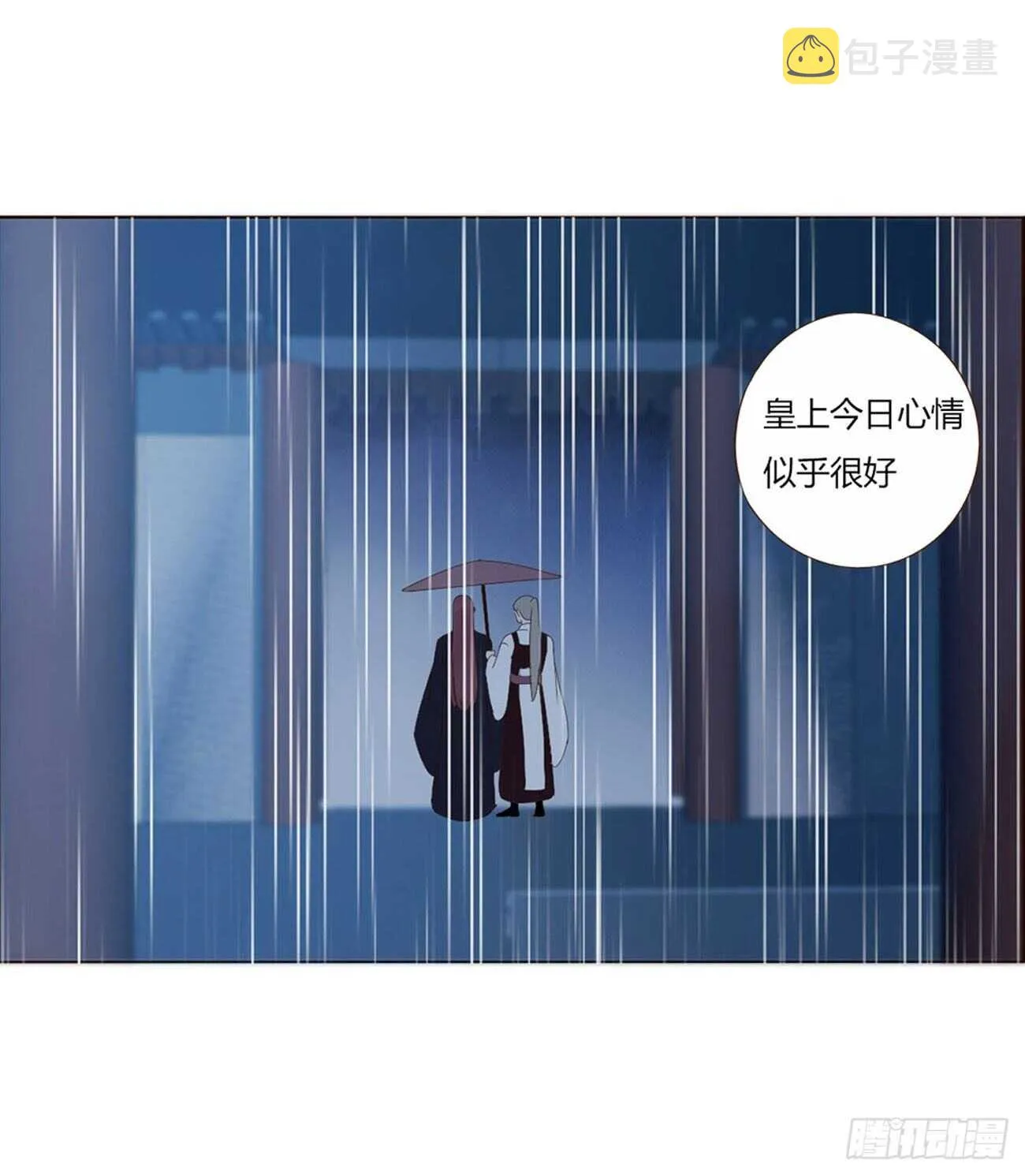 二一二章 程啸儿 第12页