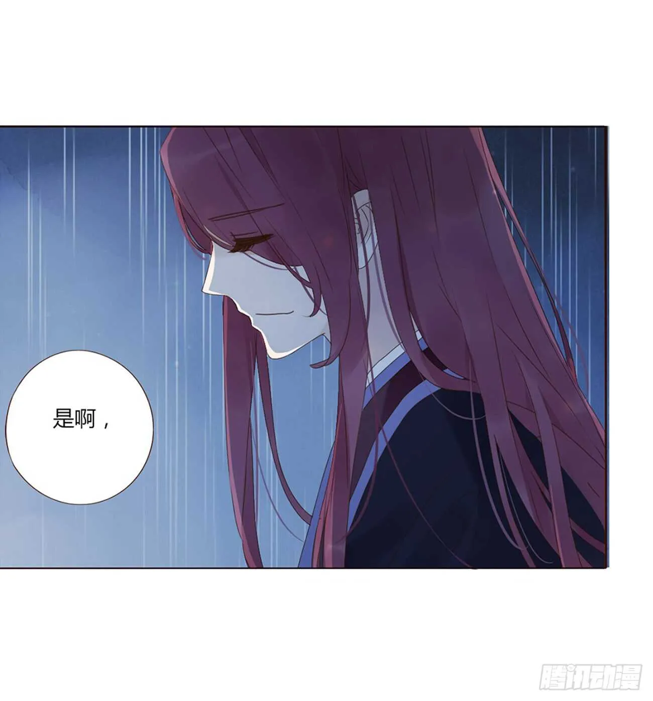 二一二章 程啸儿 第13页