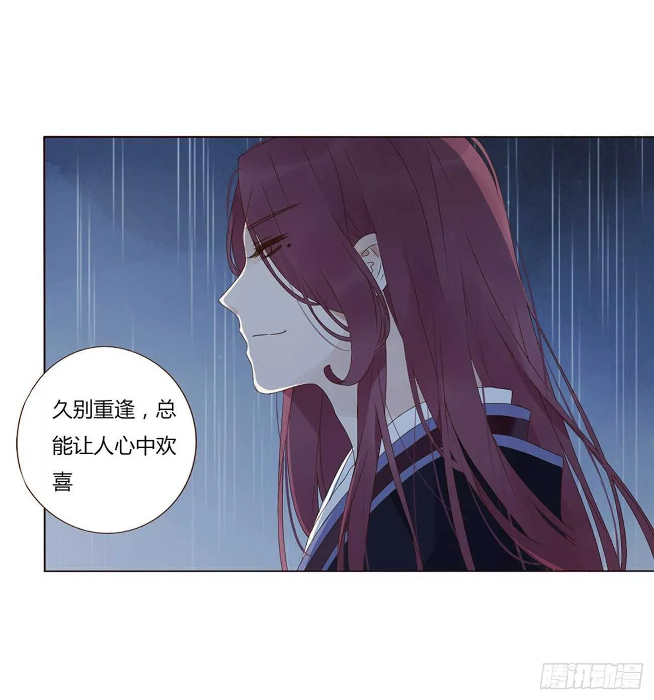 二一二章 程啸儿 第14页