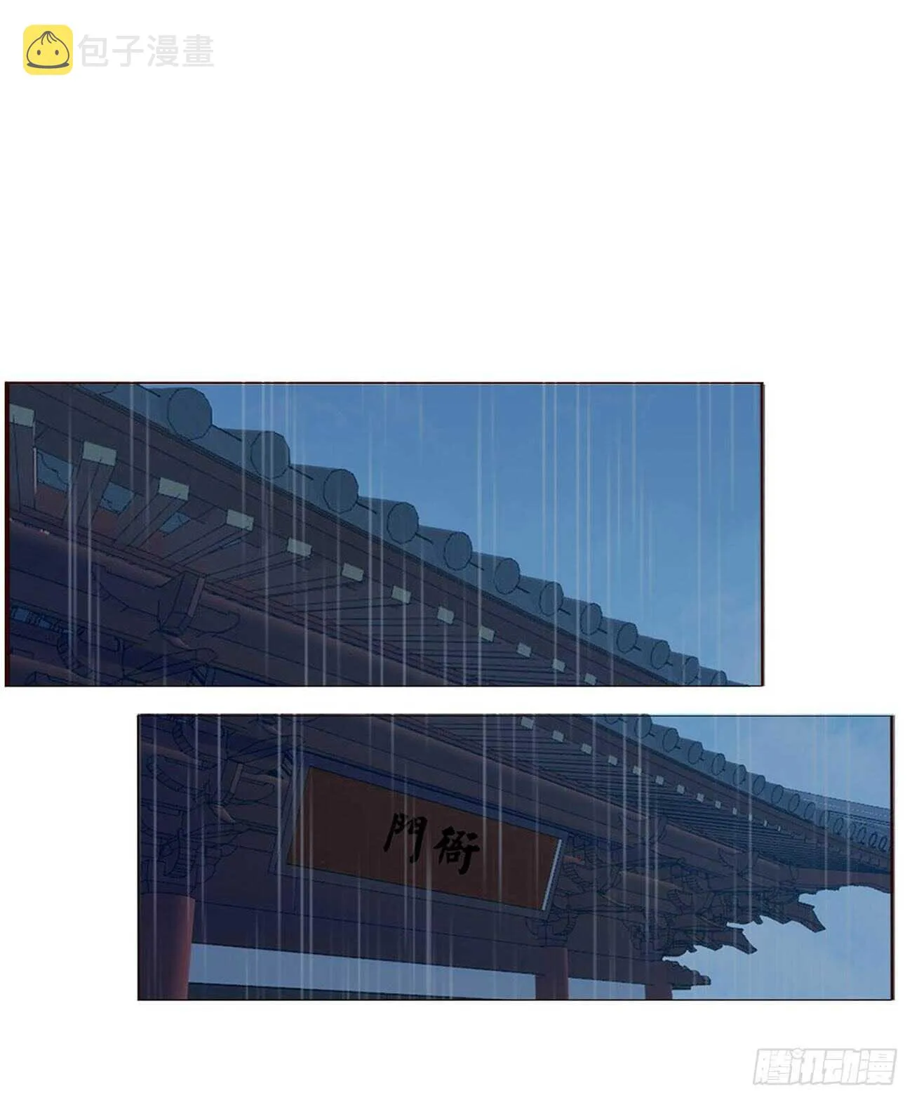 二一二章 程啸儿 第15页