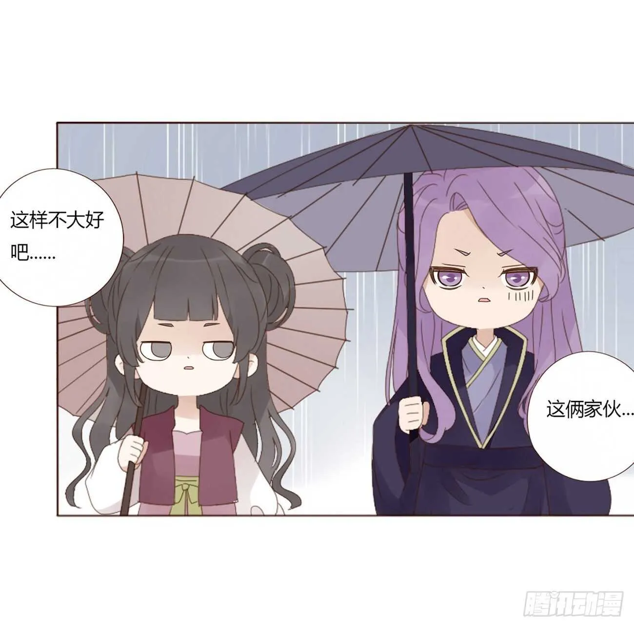 二一二章 程啸儿 第17页