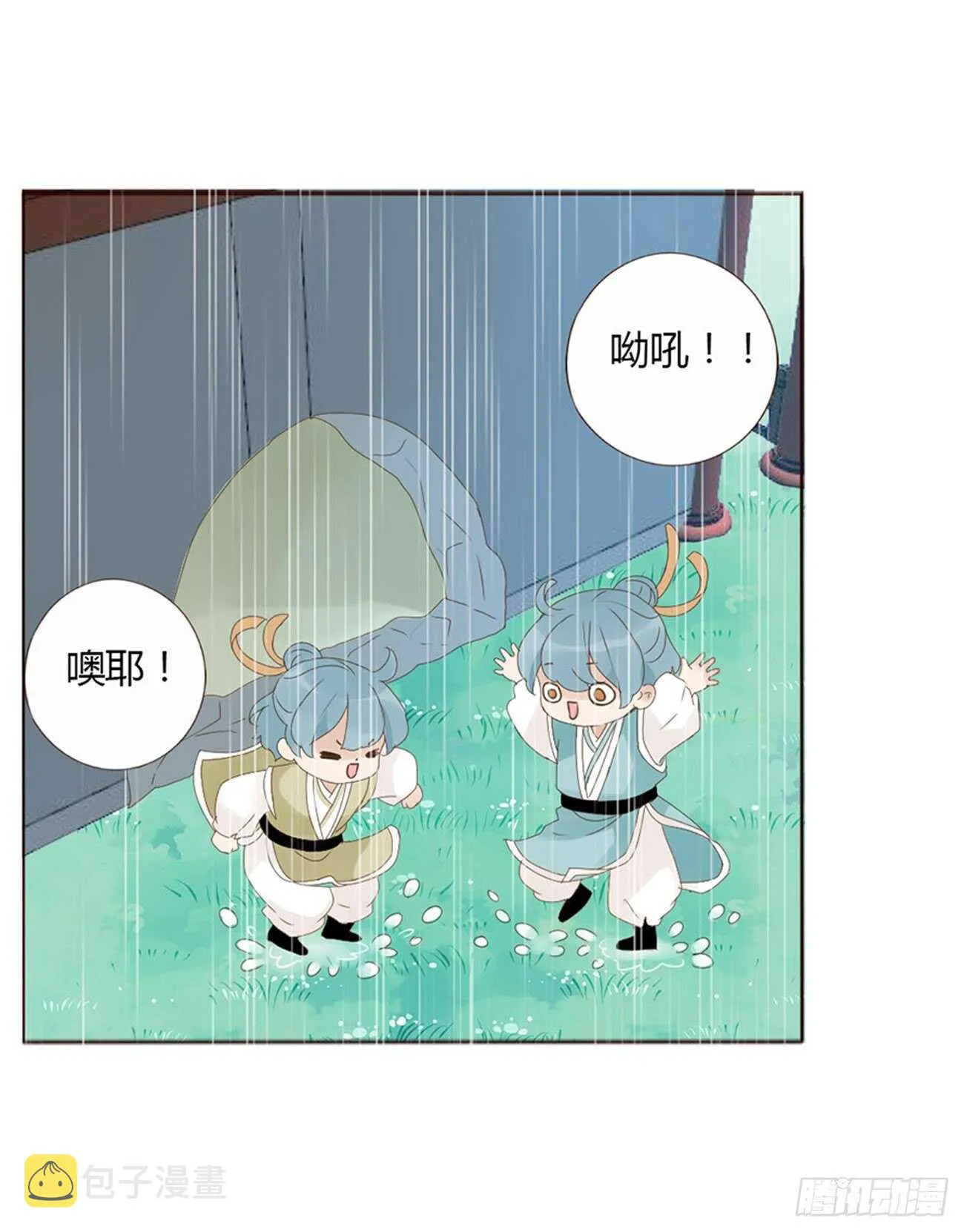 二一二章 程啸儿 第18页