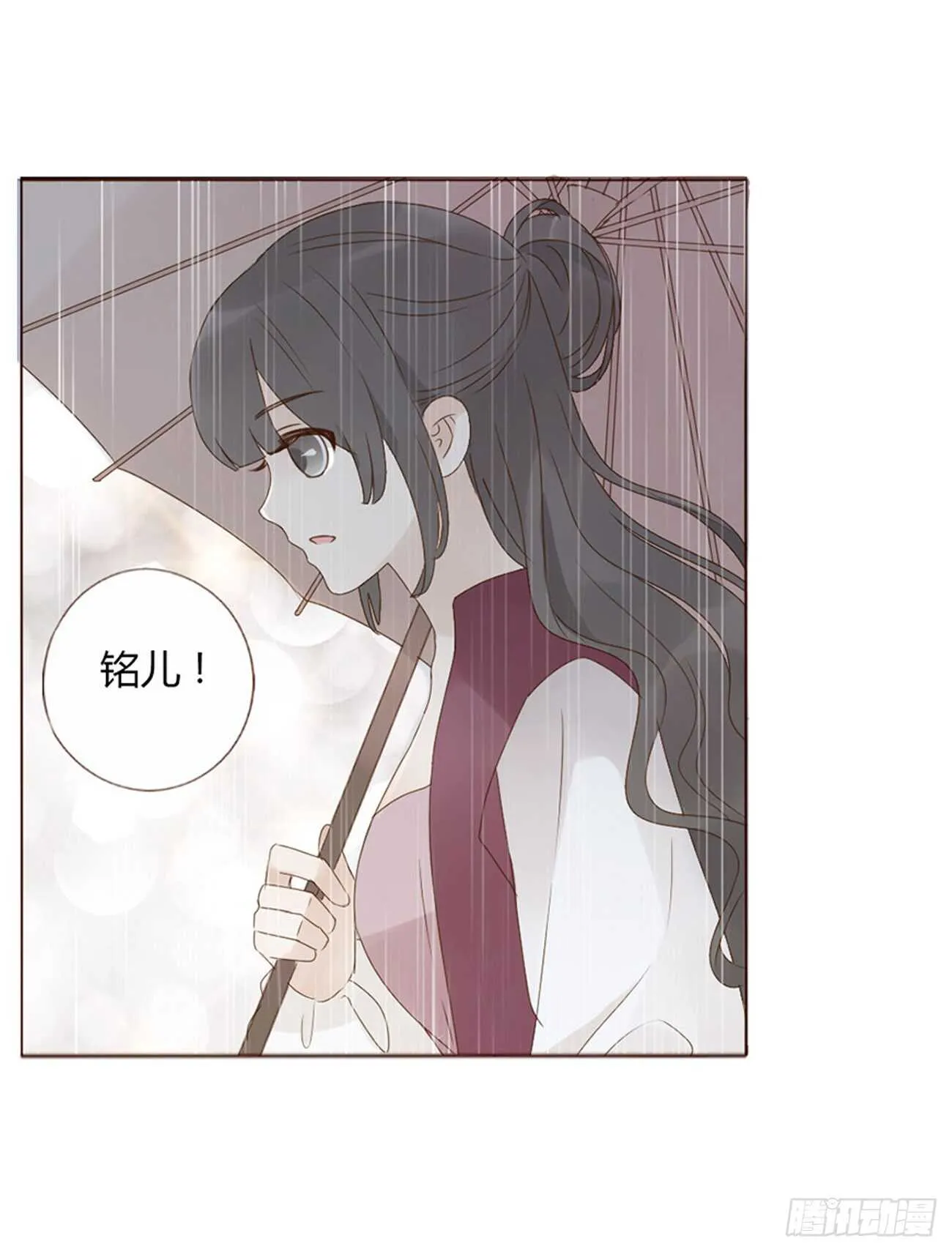 二一二章 程啸儿 第20页