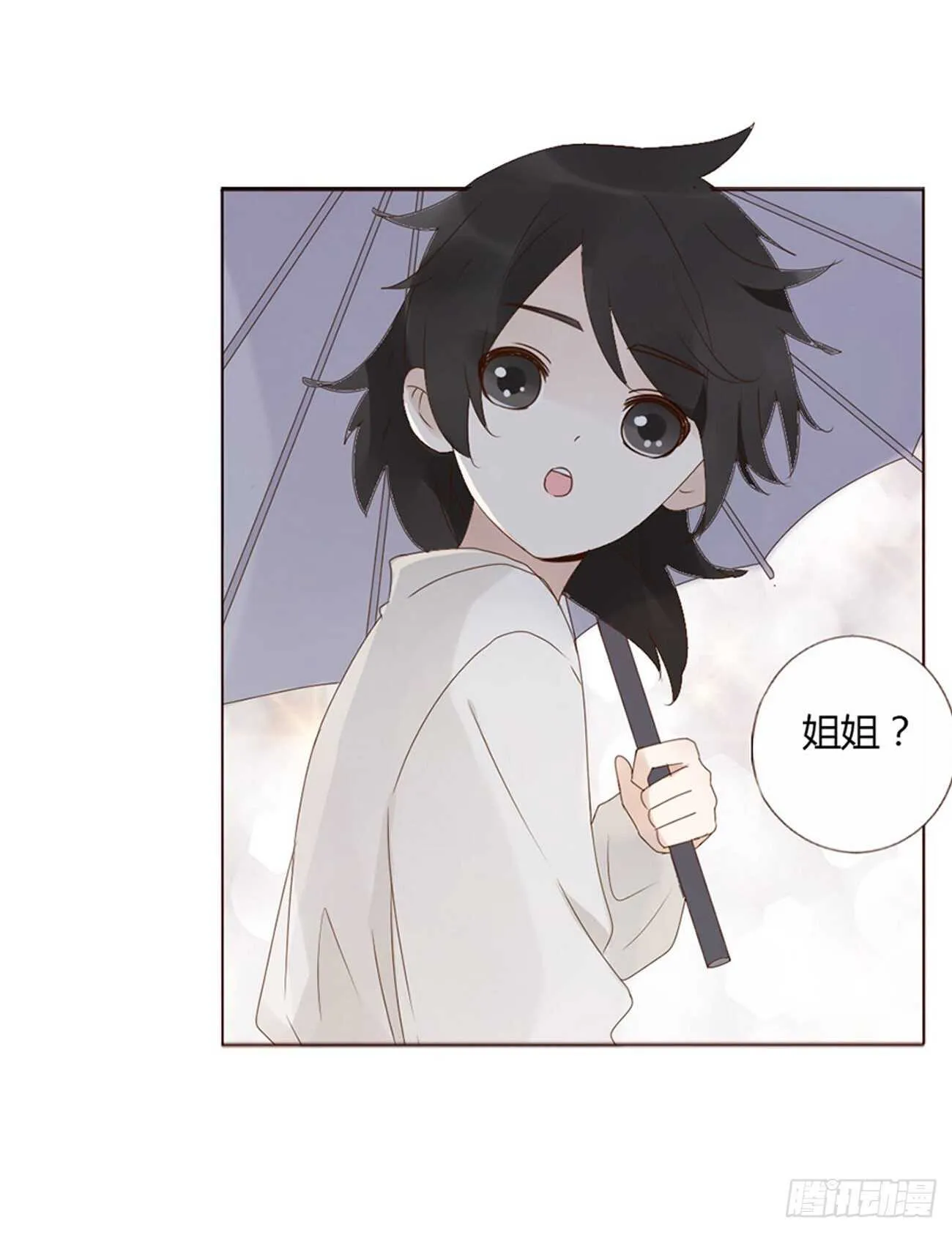二一二章 程啸儿 第21页