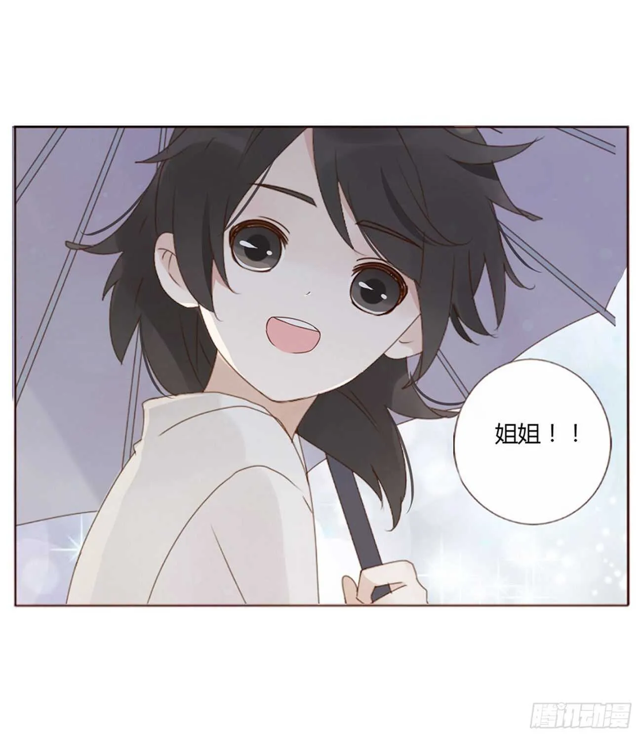 二一二章 程啸儿 第22页