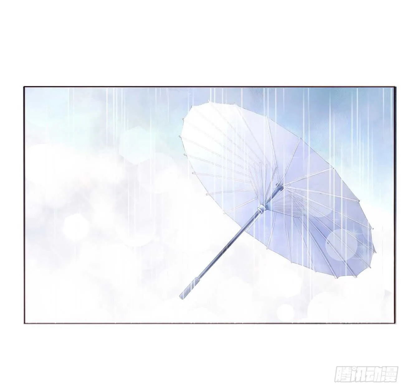 二一二章 程啸儿 第23页