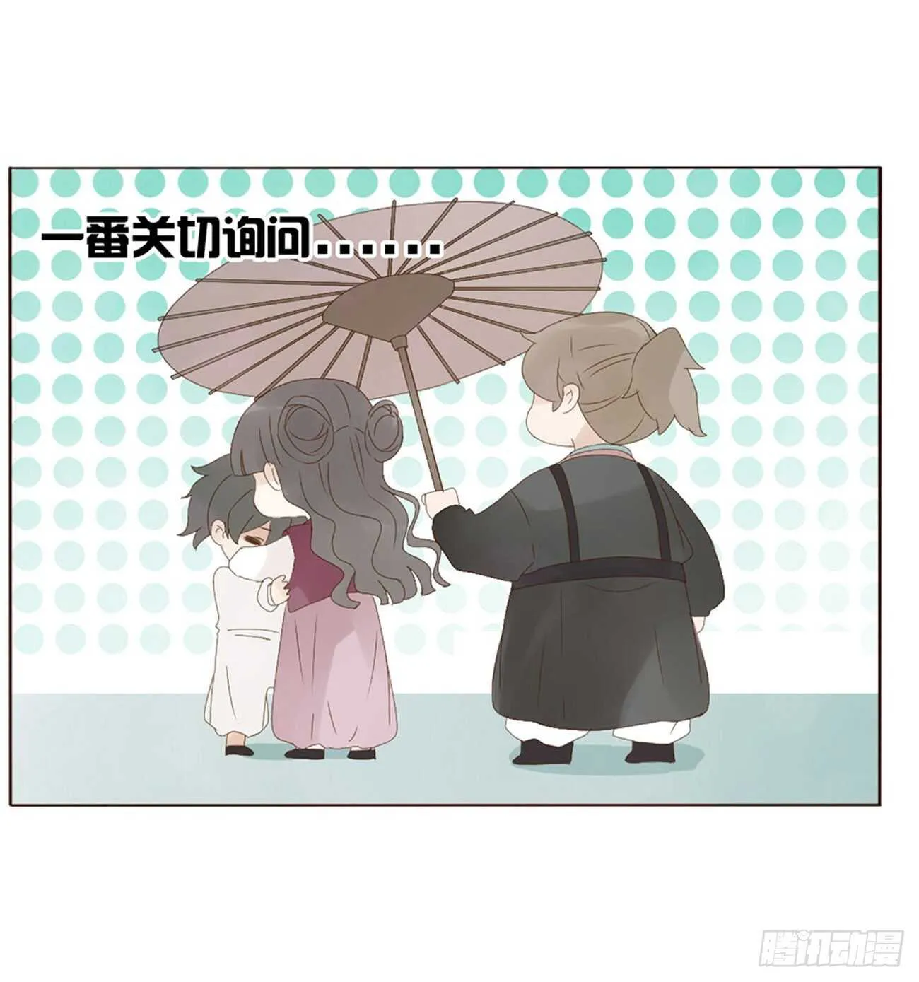 二一二章 程啸儿 第26页