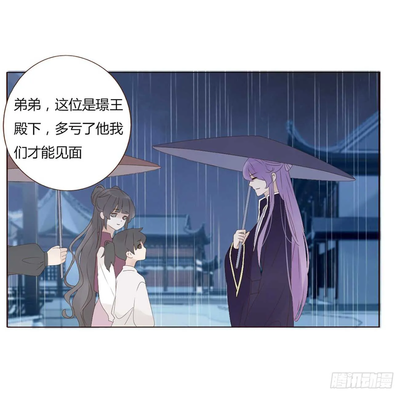 二一二章 程啸儿 第28页