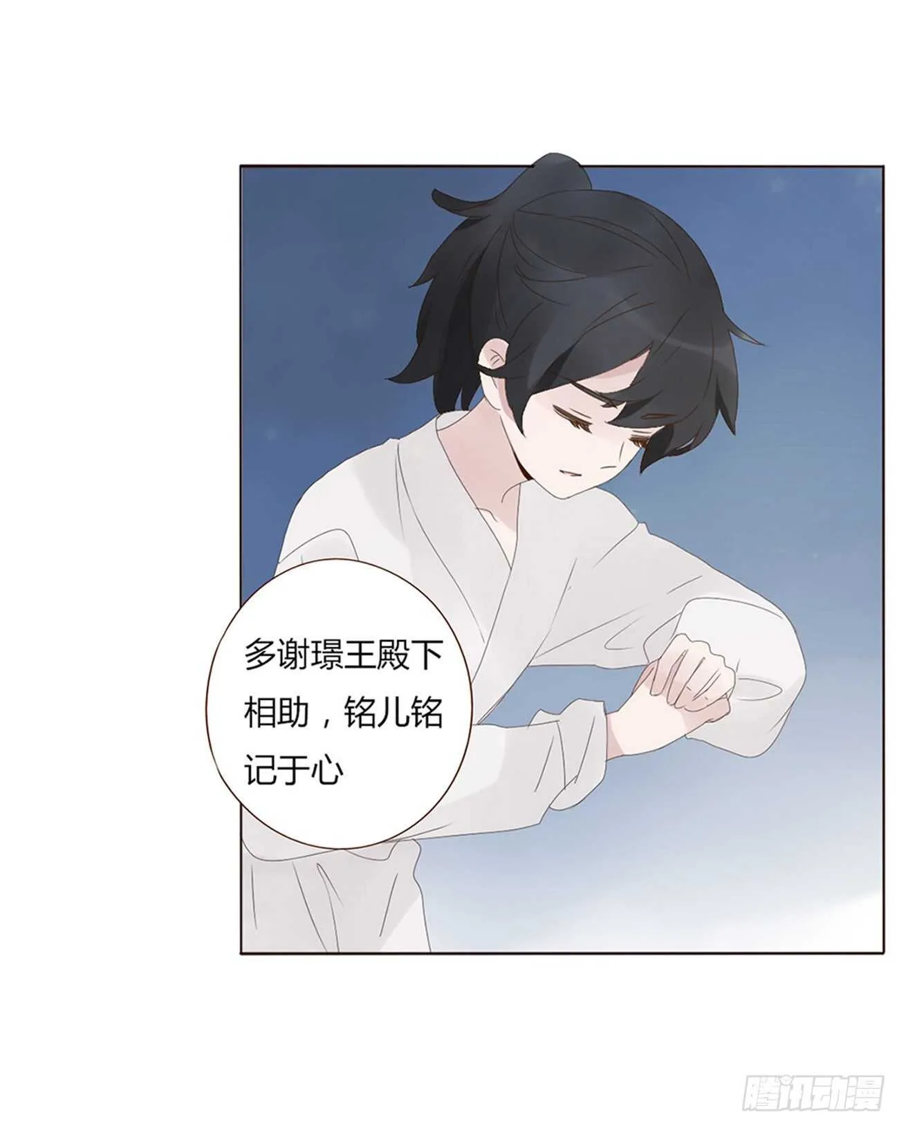二一二章 程啸儿 第29页